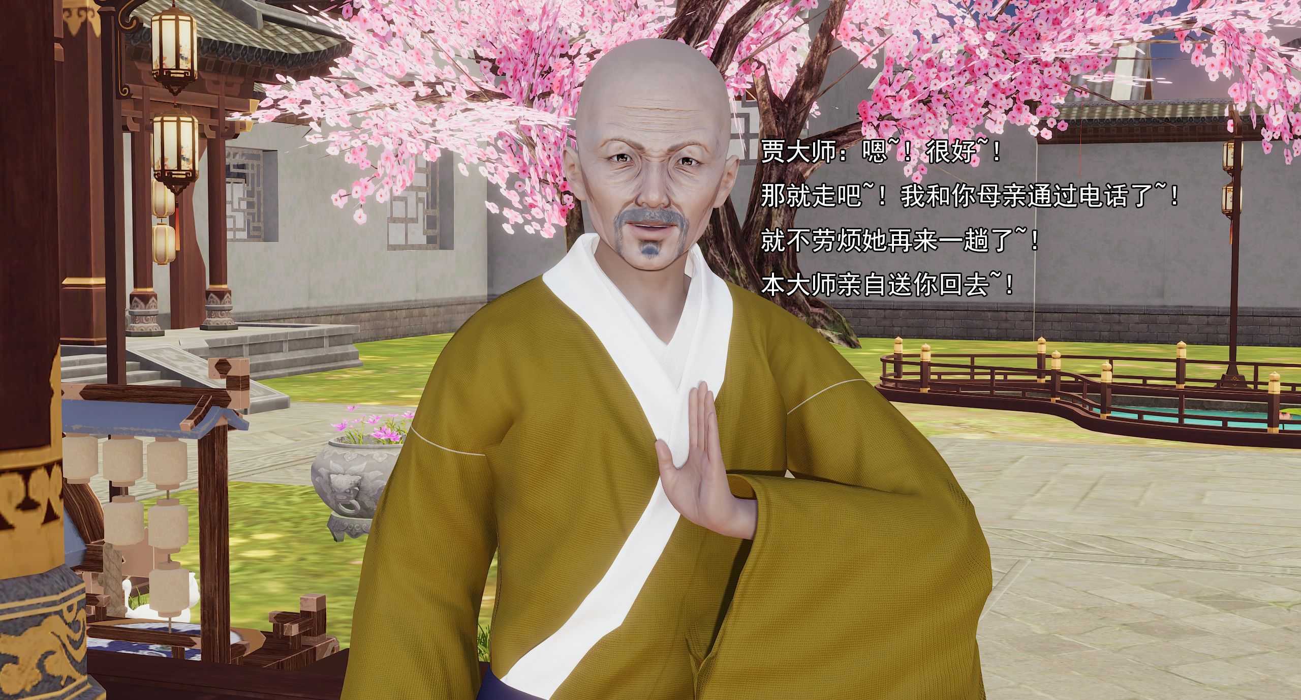 第202页