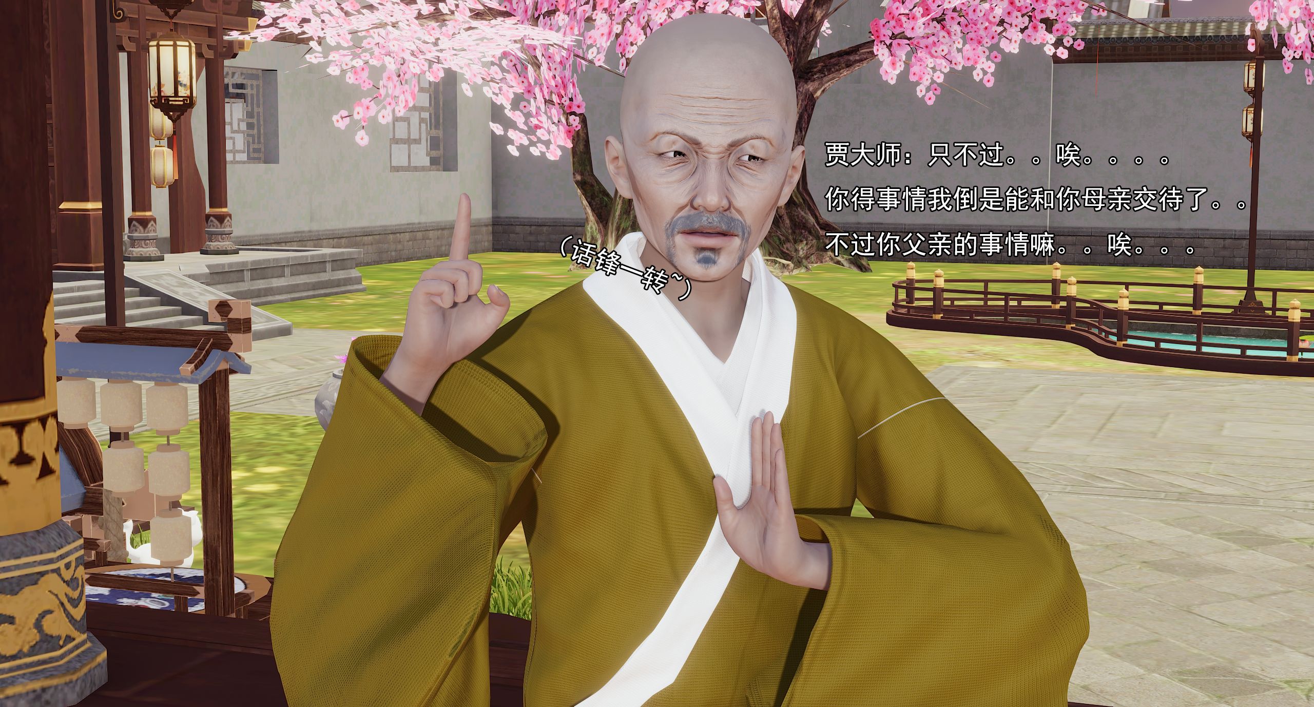 第206页
