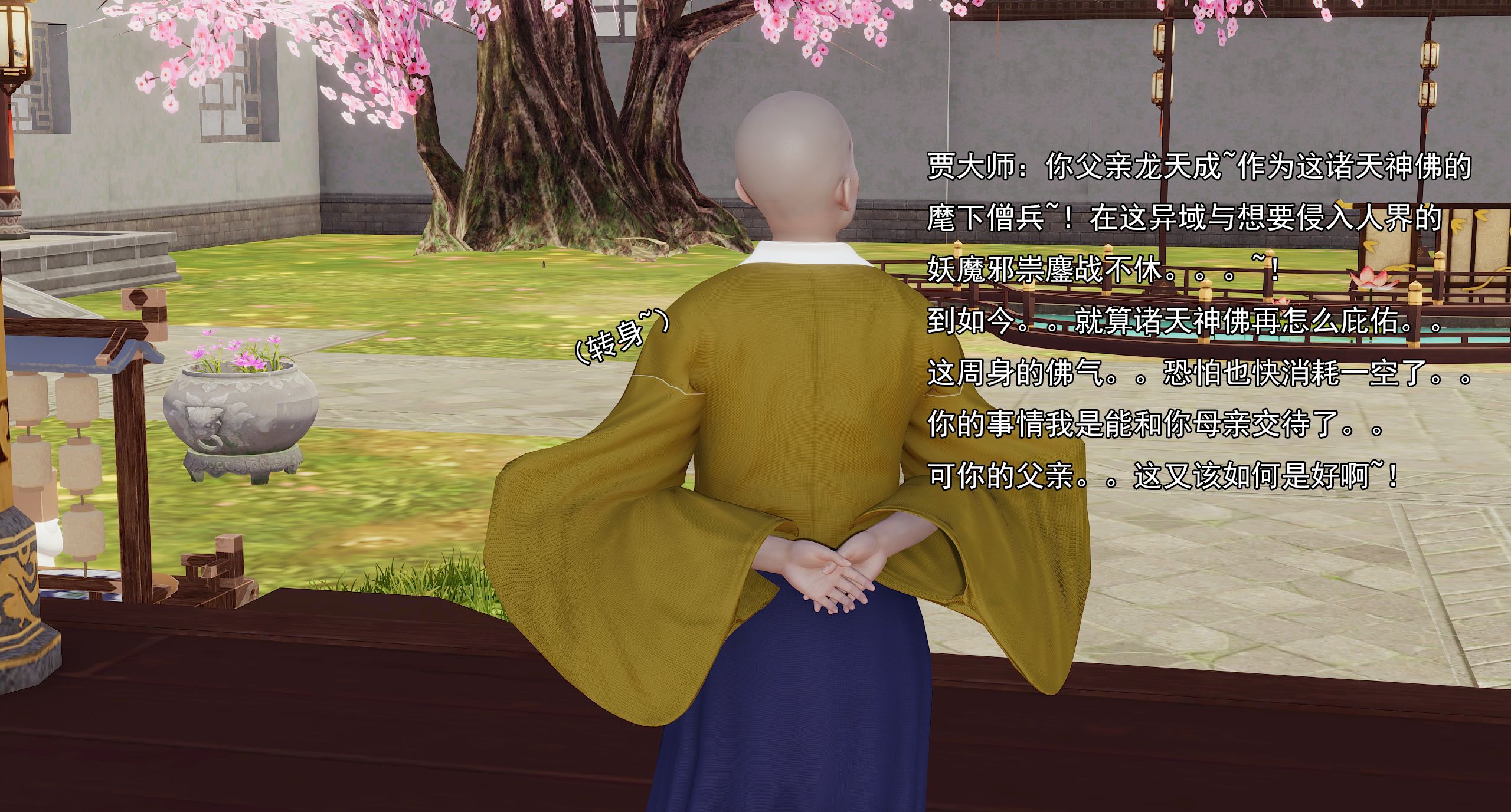 第207页