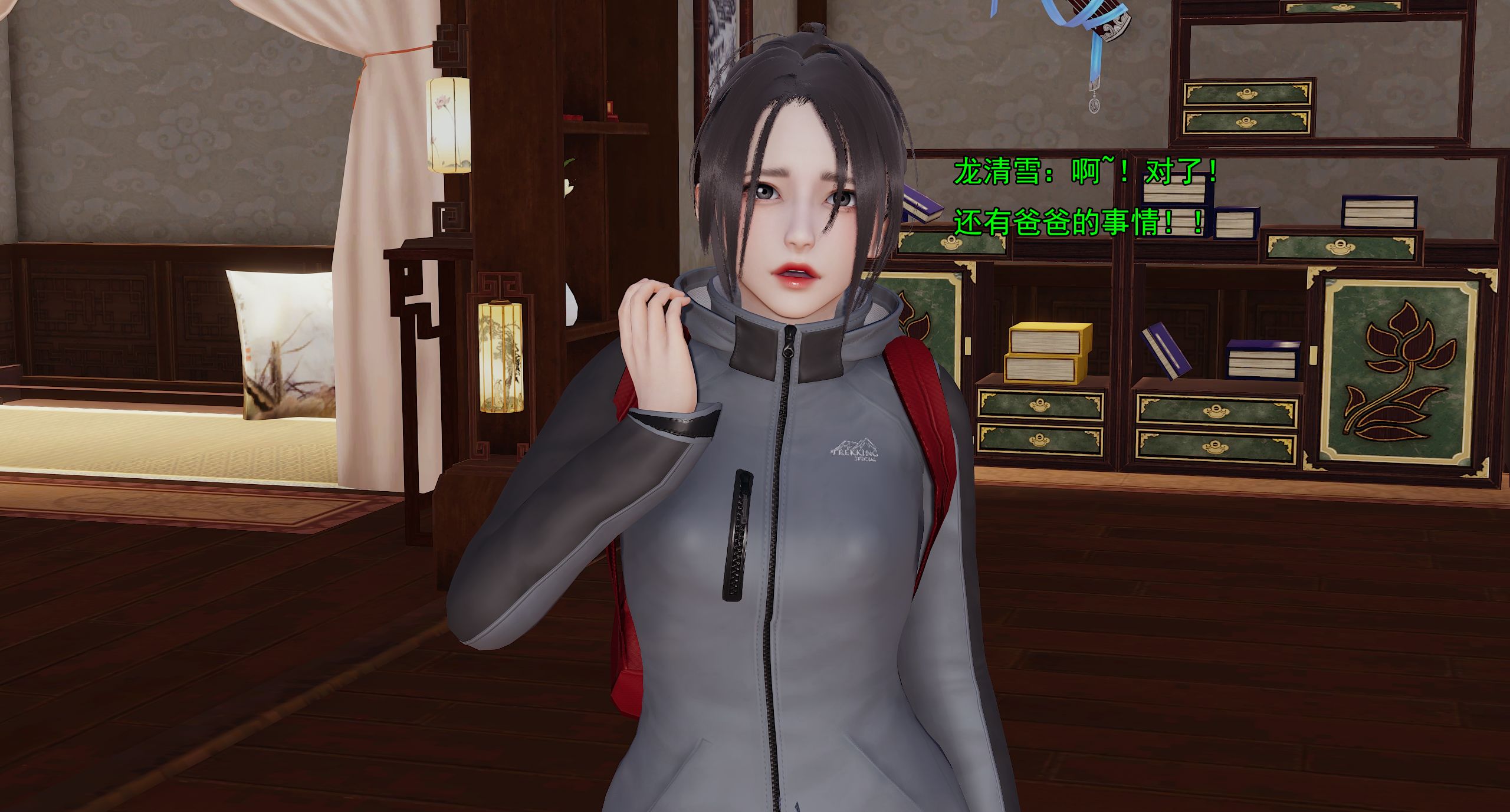 第208页