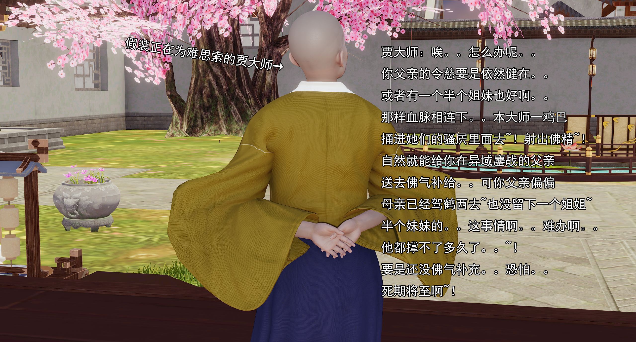 第210页