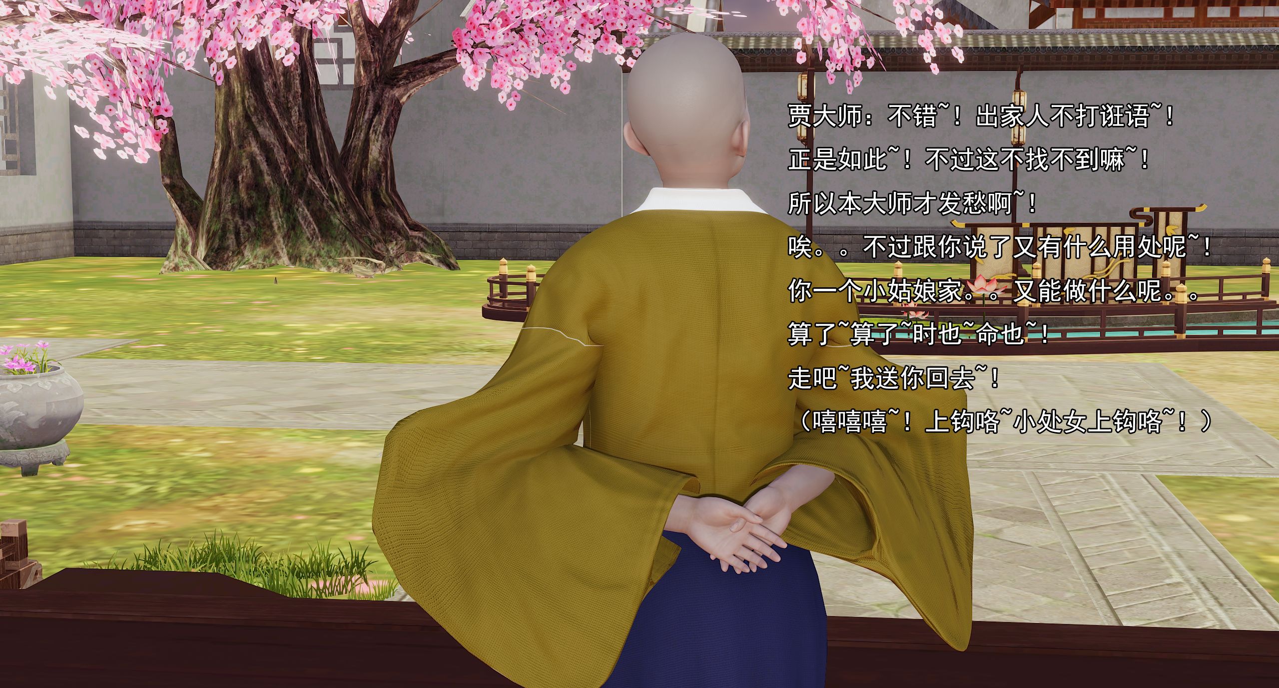 第212页