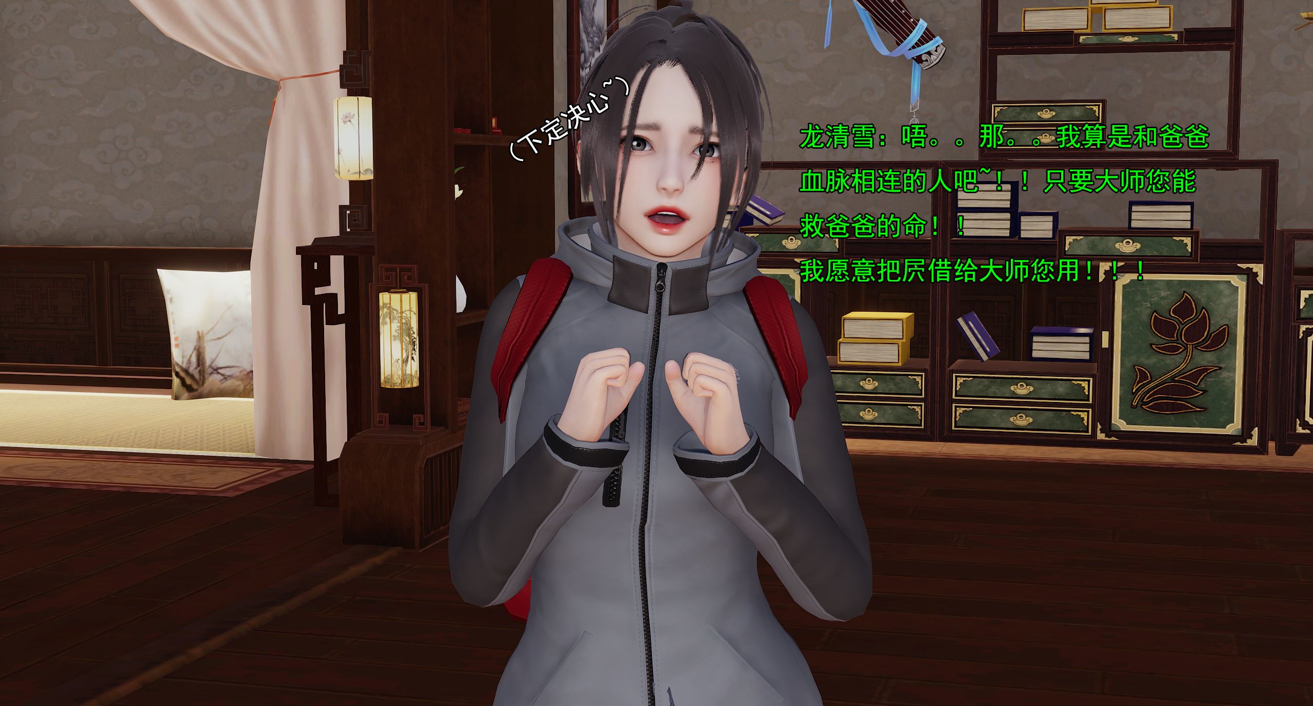 第213页