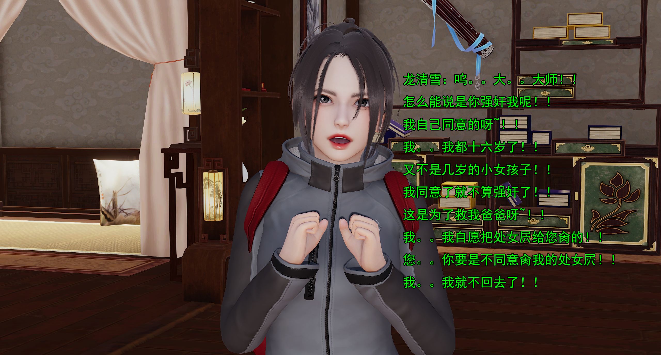 第220页