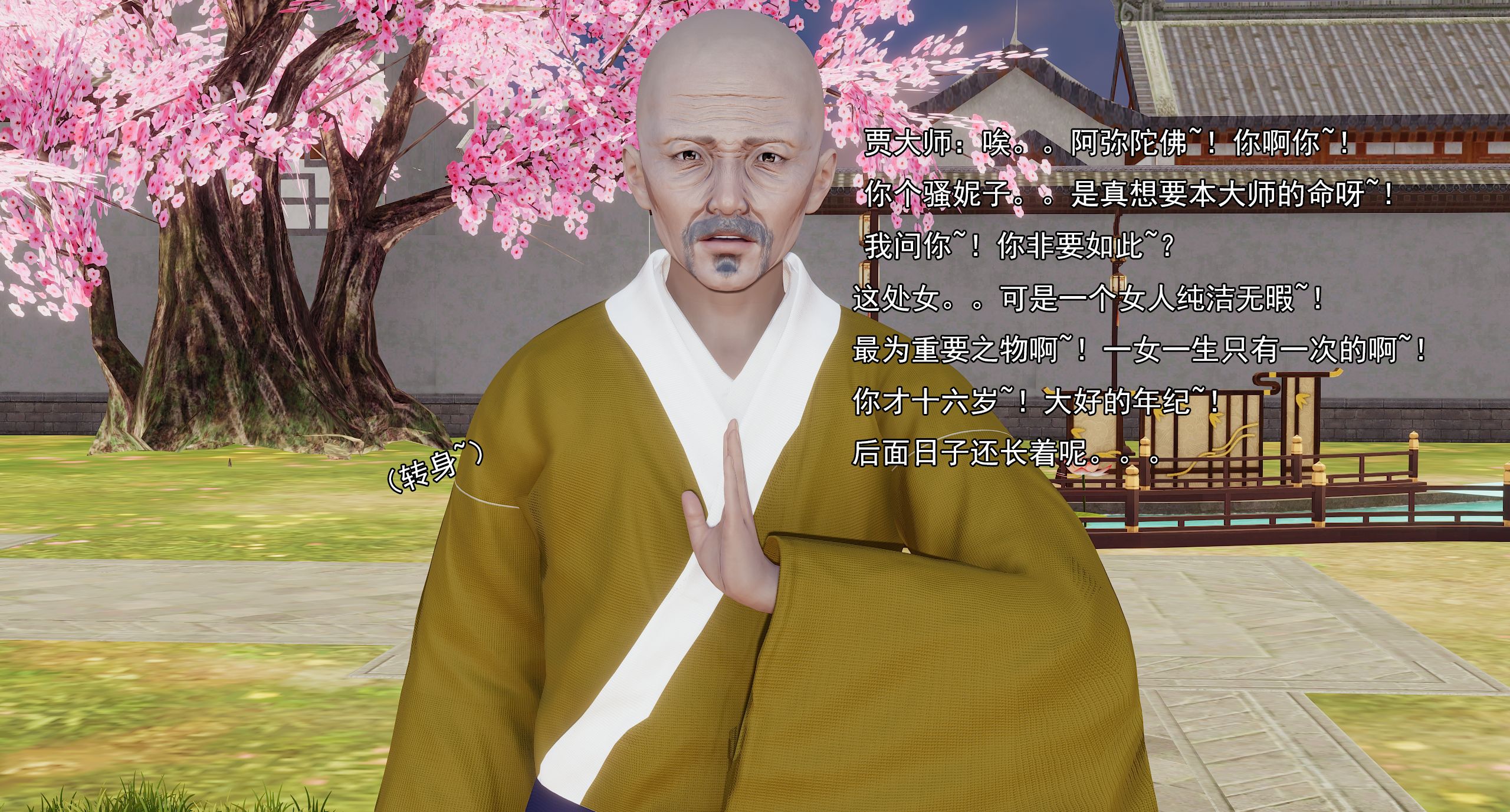 第222页