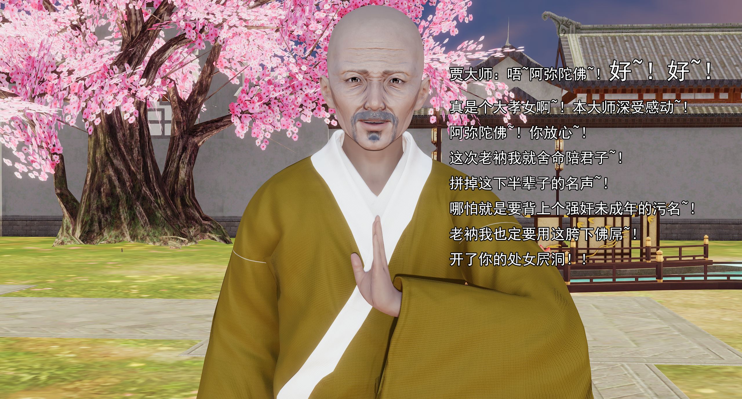 第225页