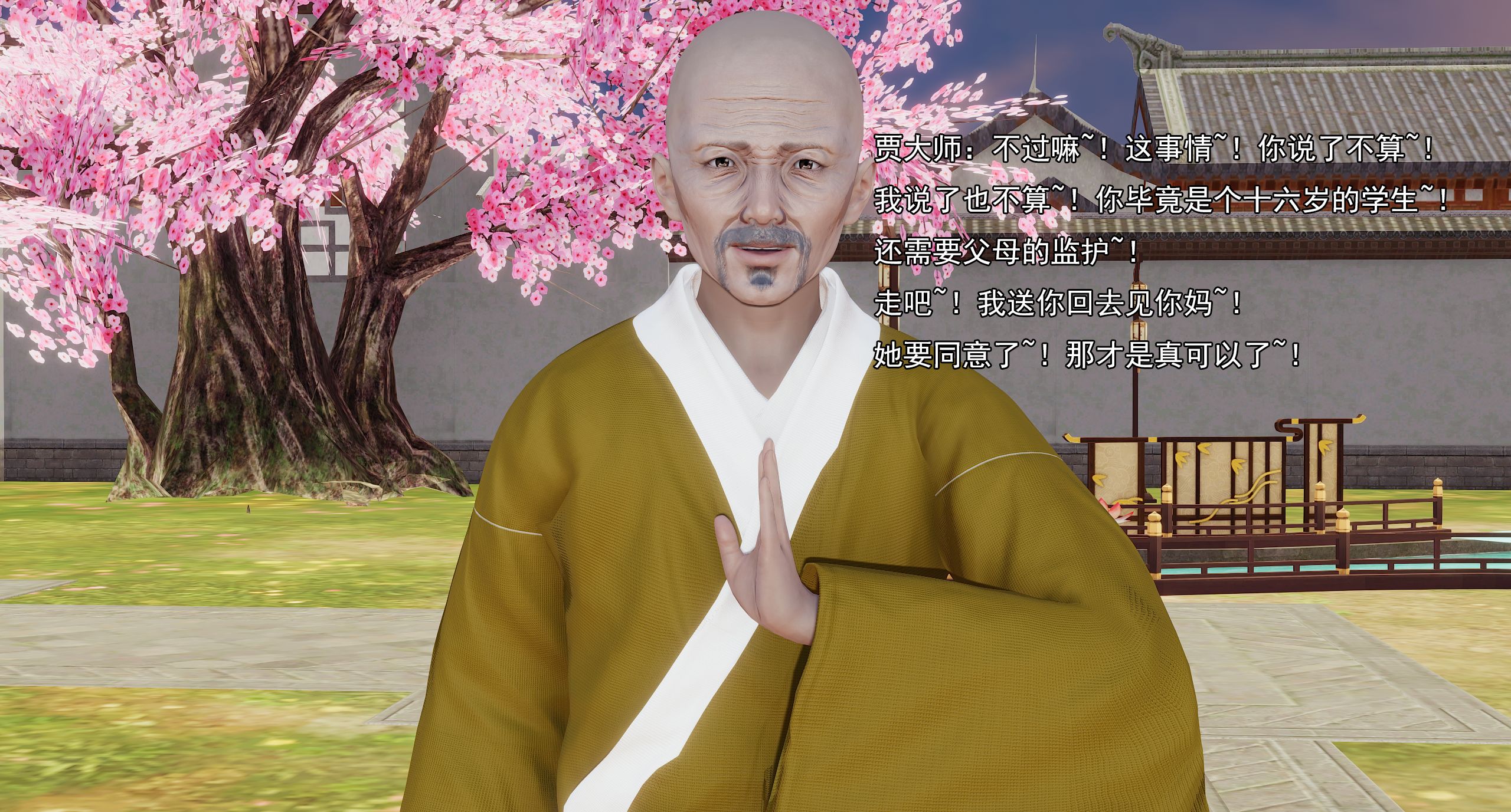 第226页