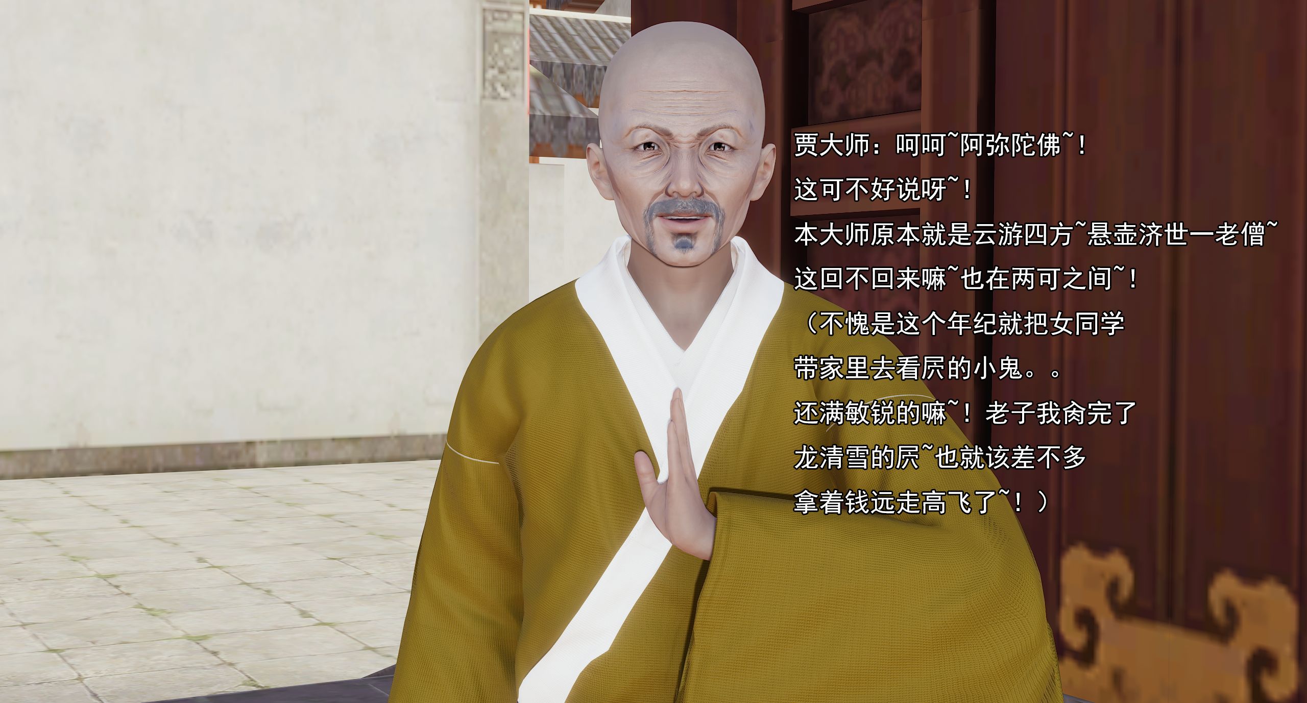 第237页