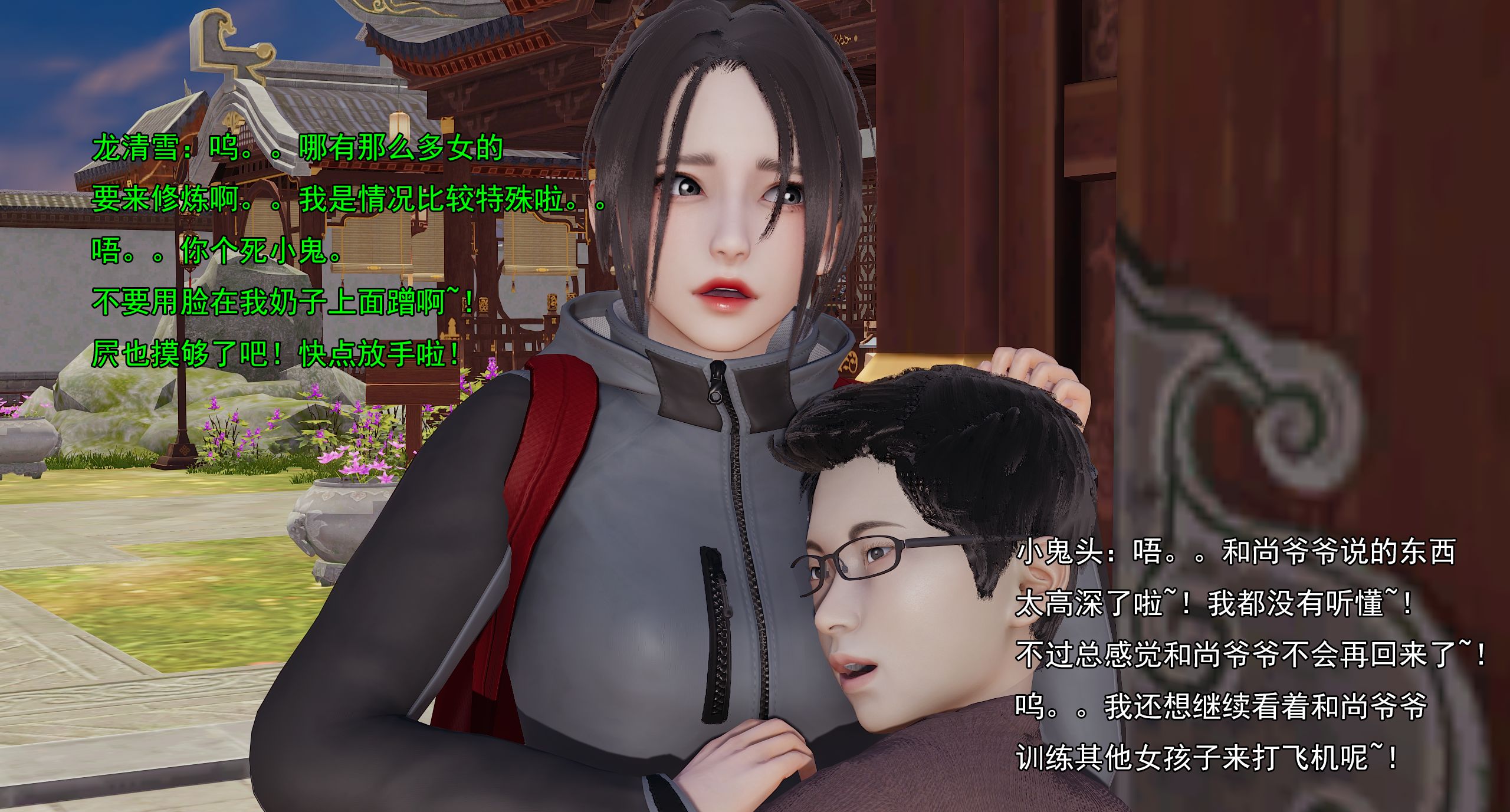 第238页