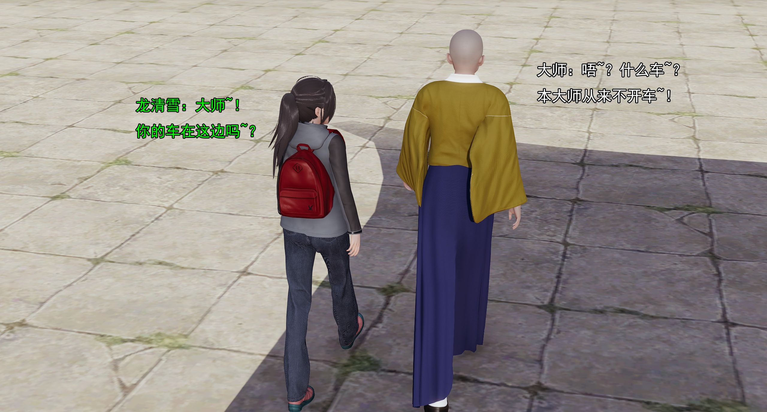 第243页