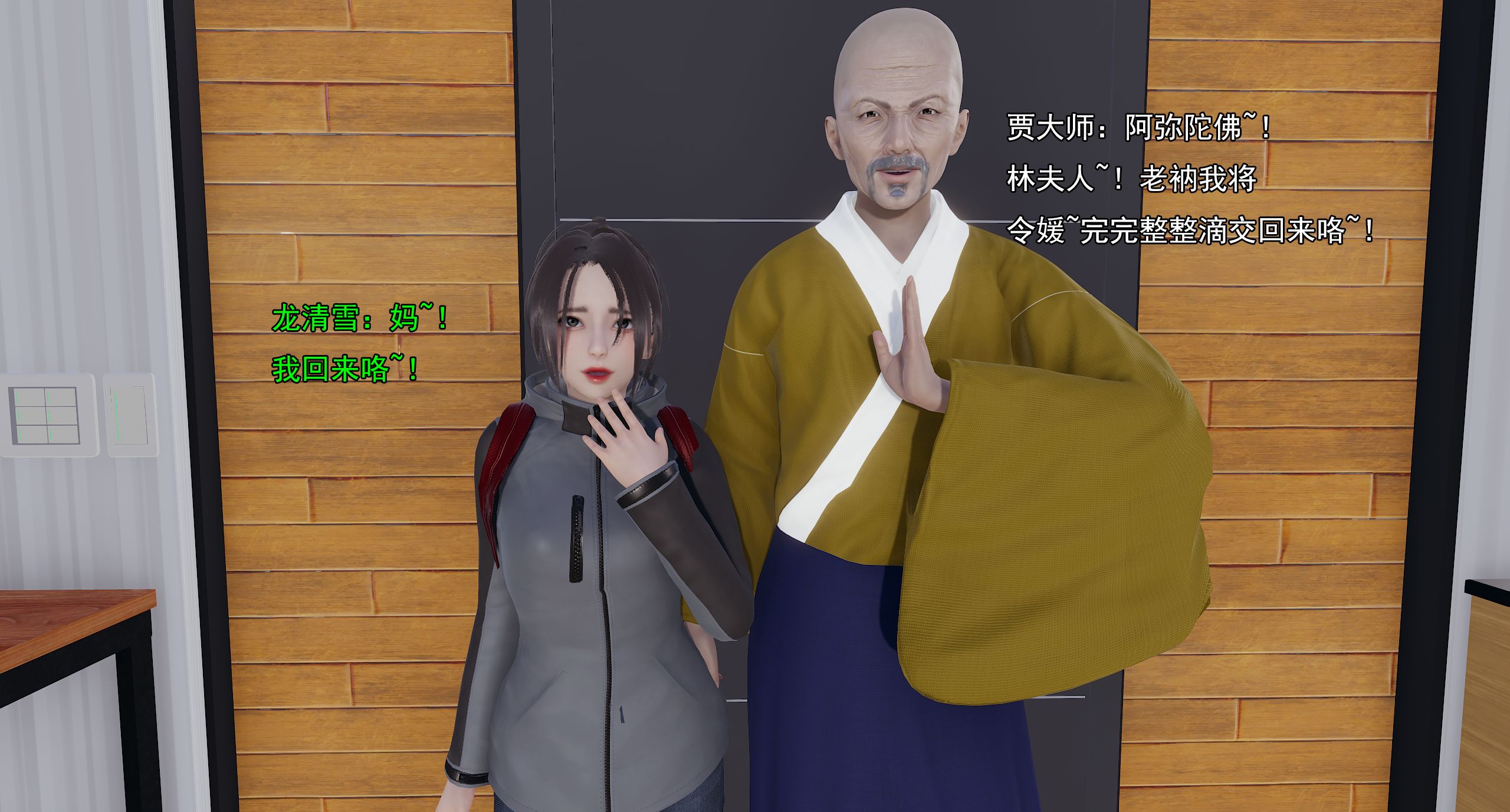 第250页