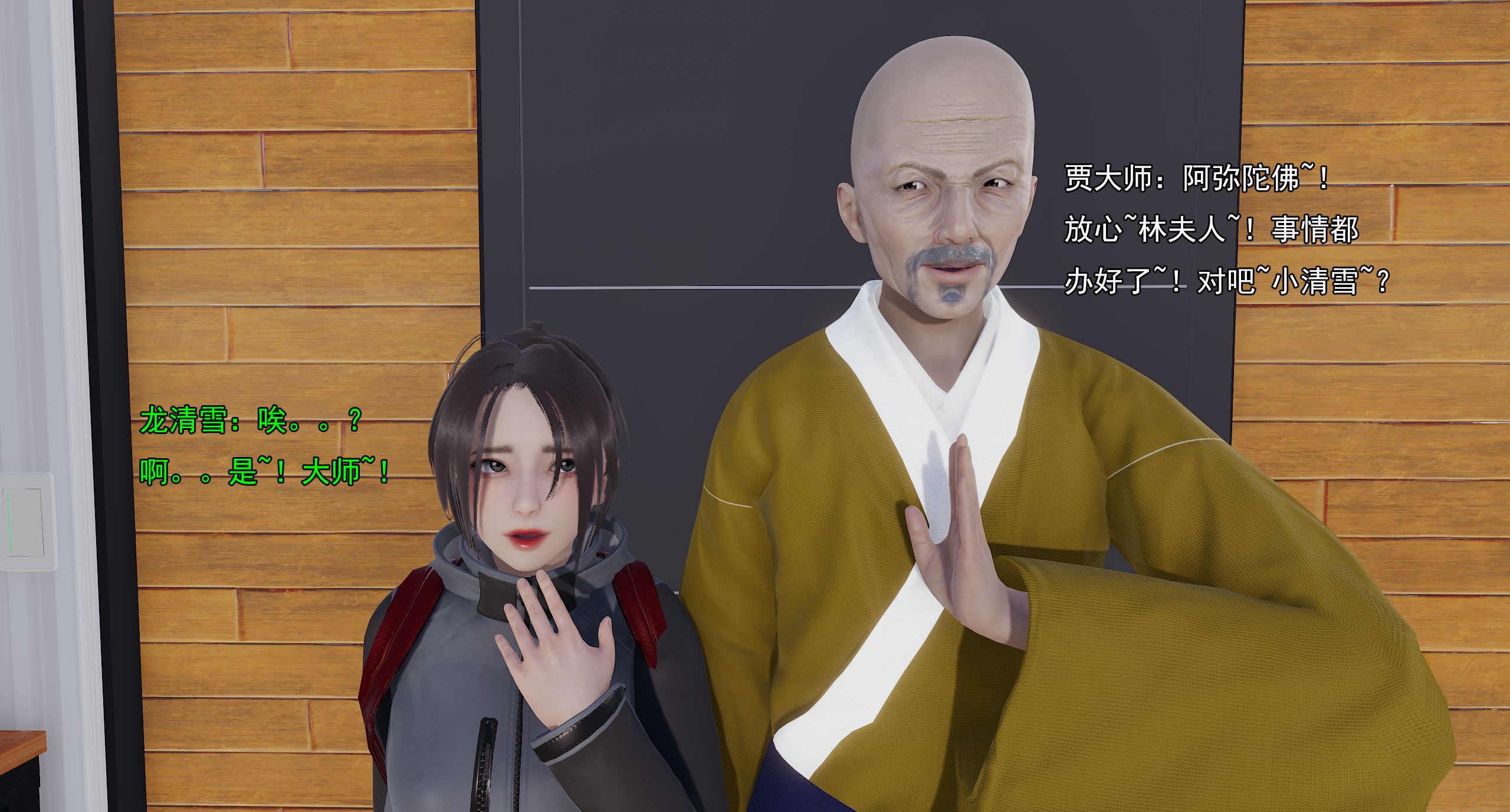 第253页