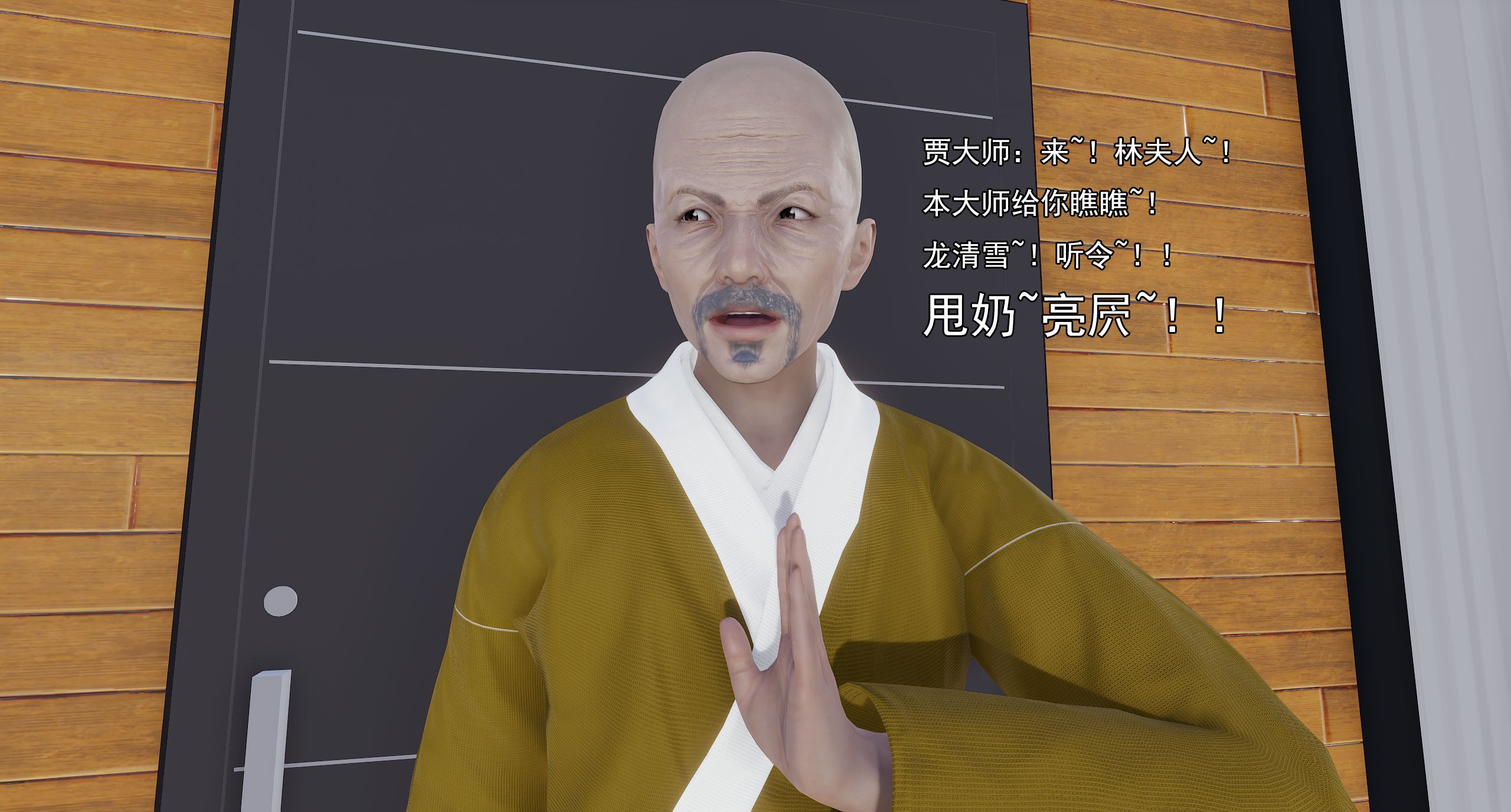 第254页