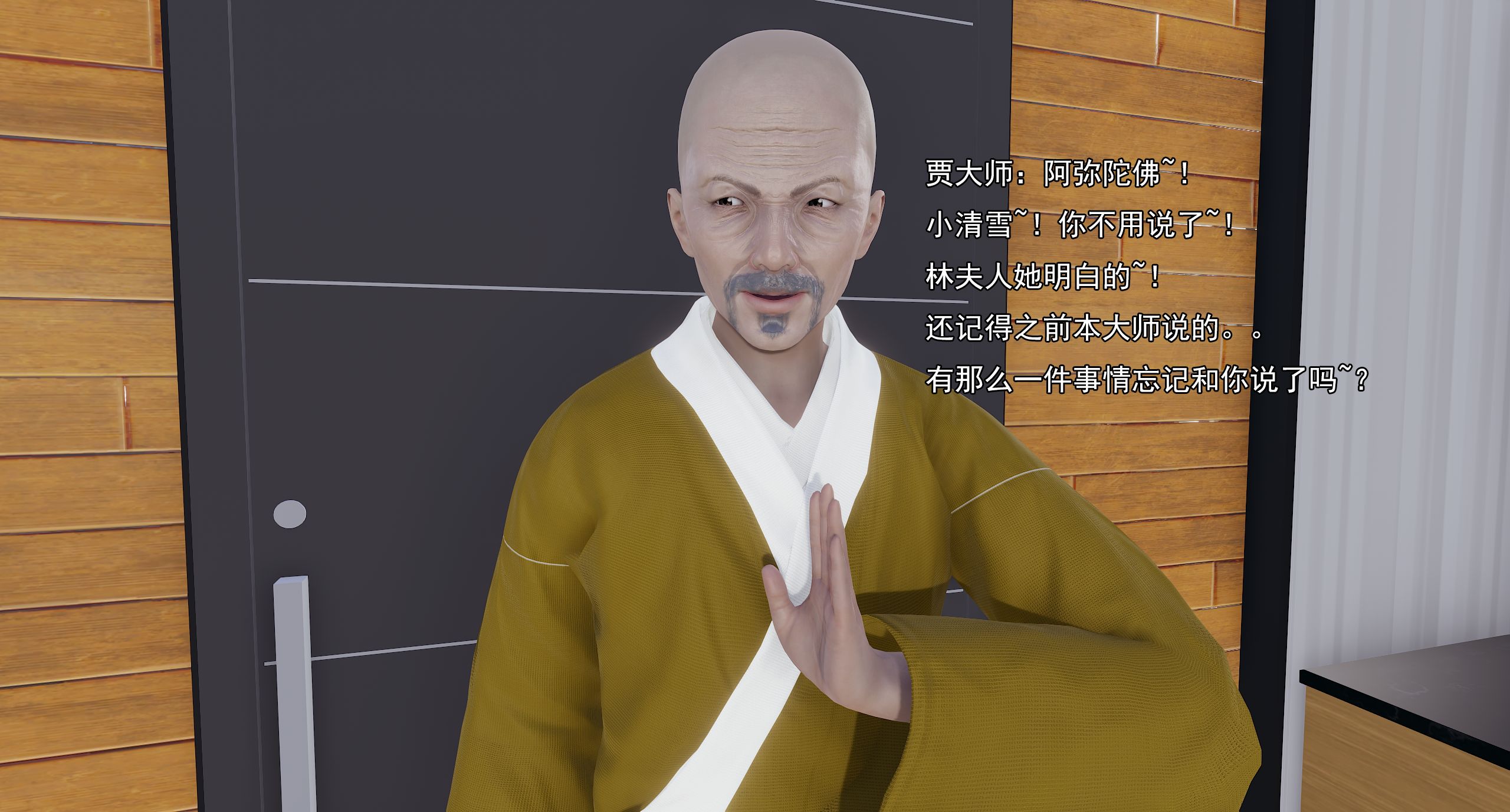 第258页