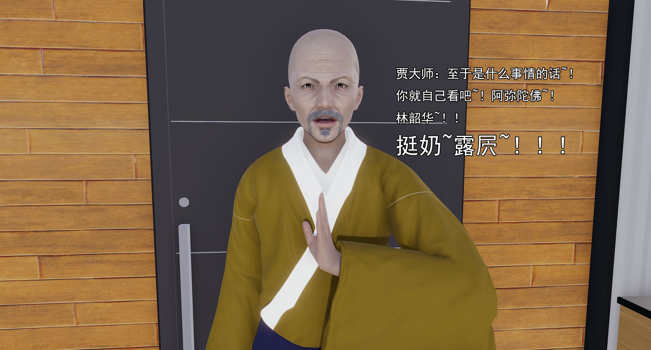 第259页