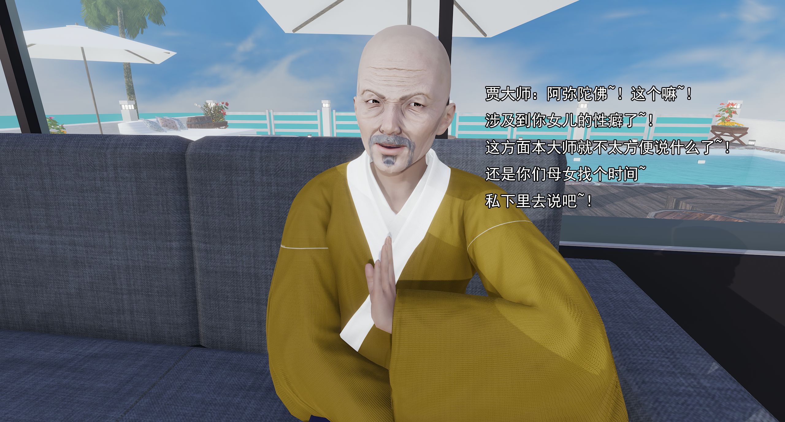 第290页