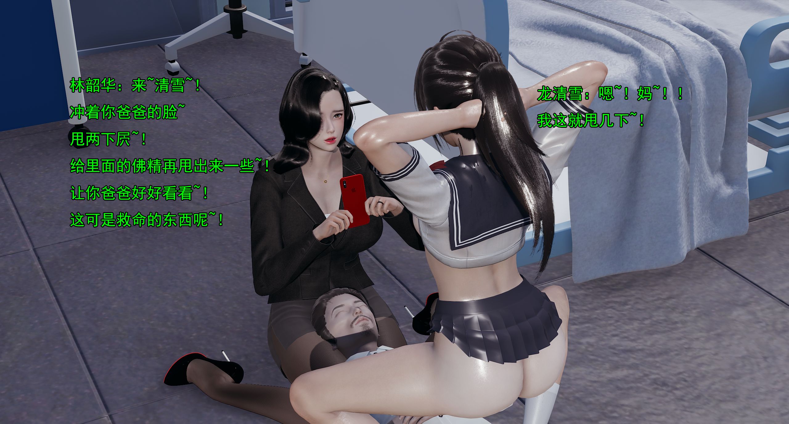 第367页