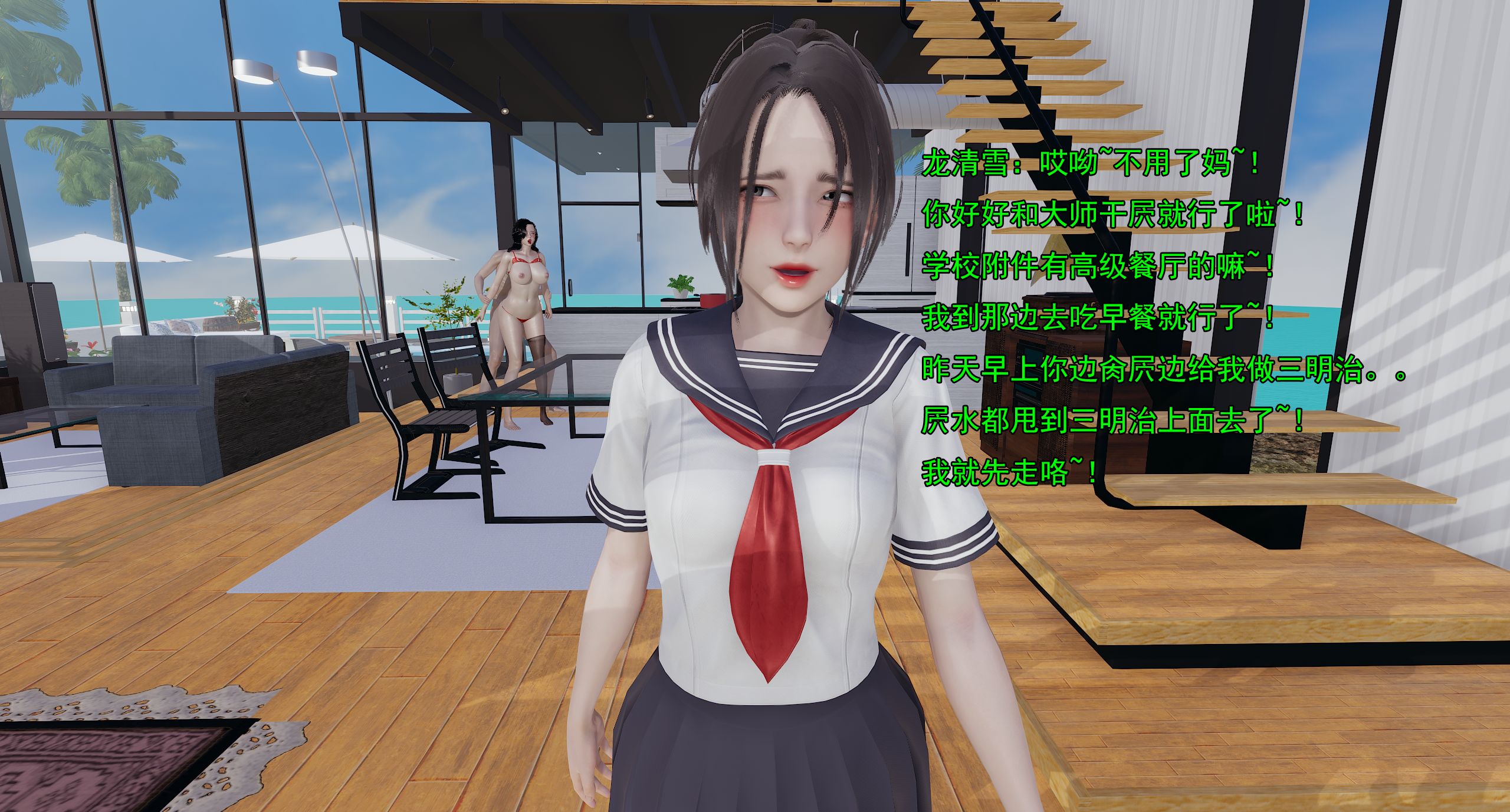 第382页