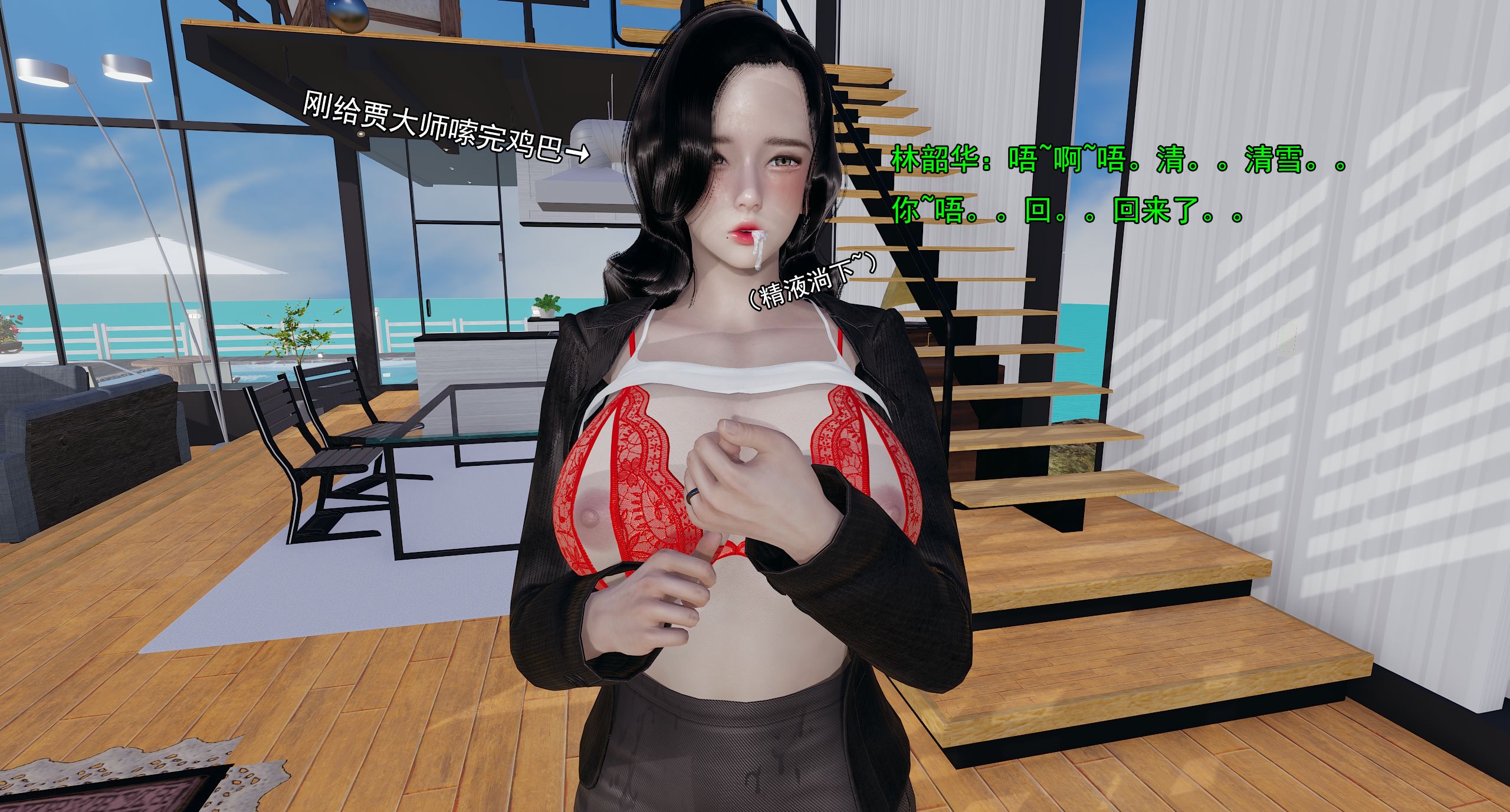 第385页
