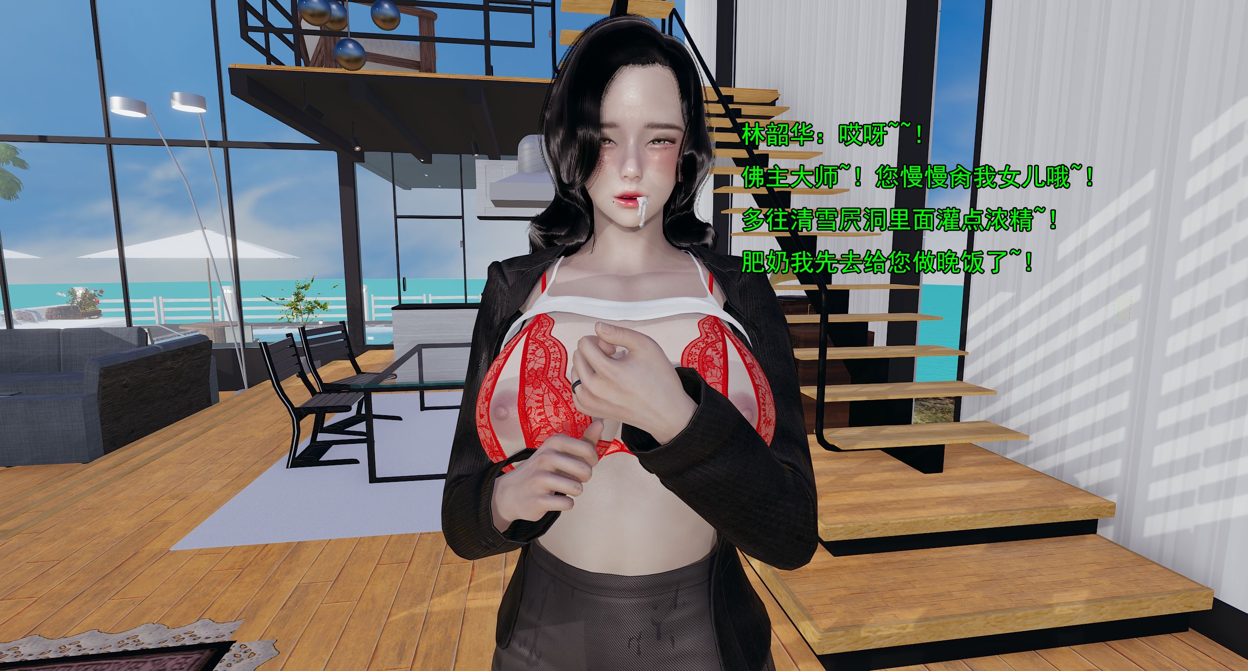 第390页