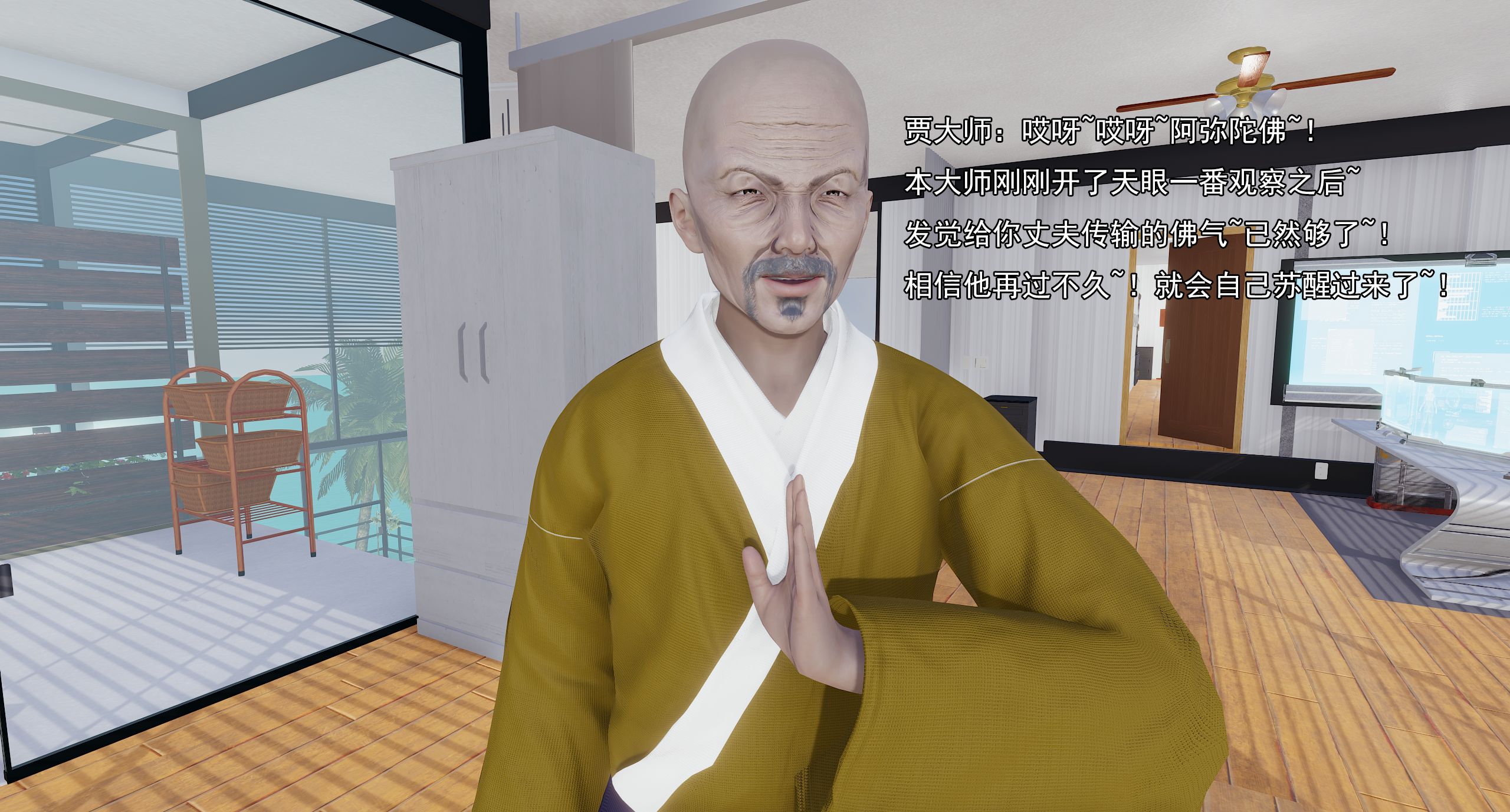第433页
