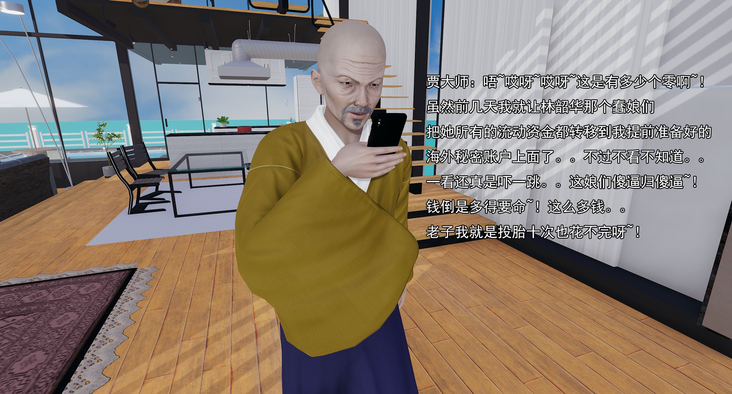 第436页