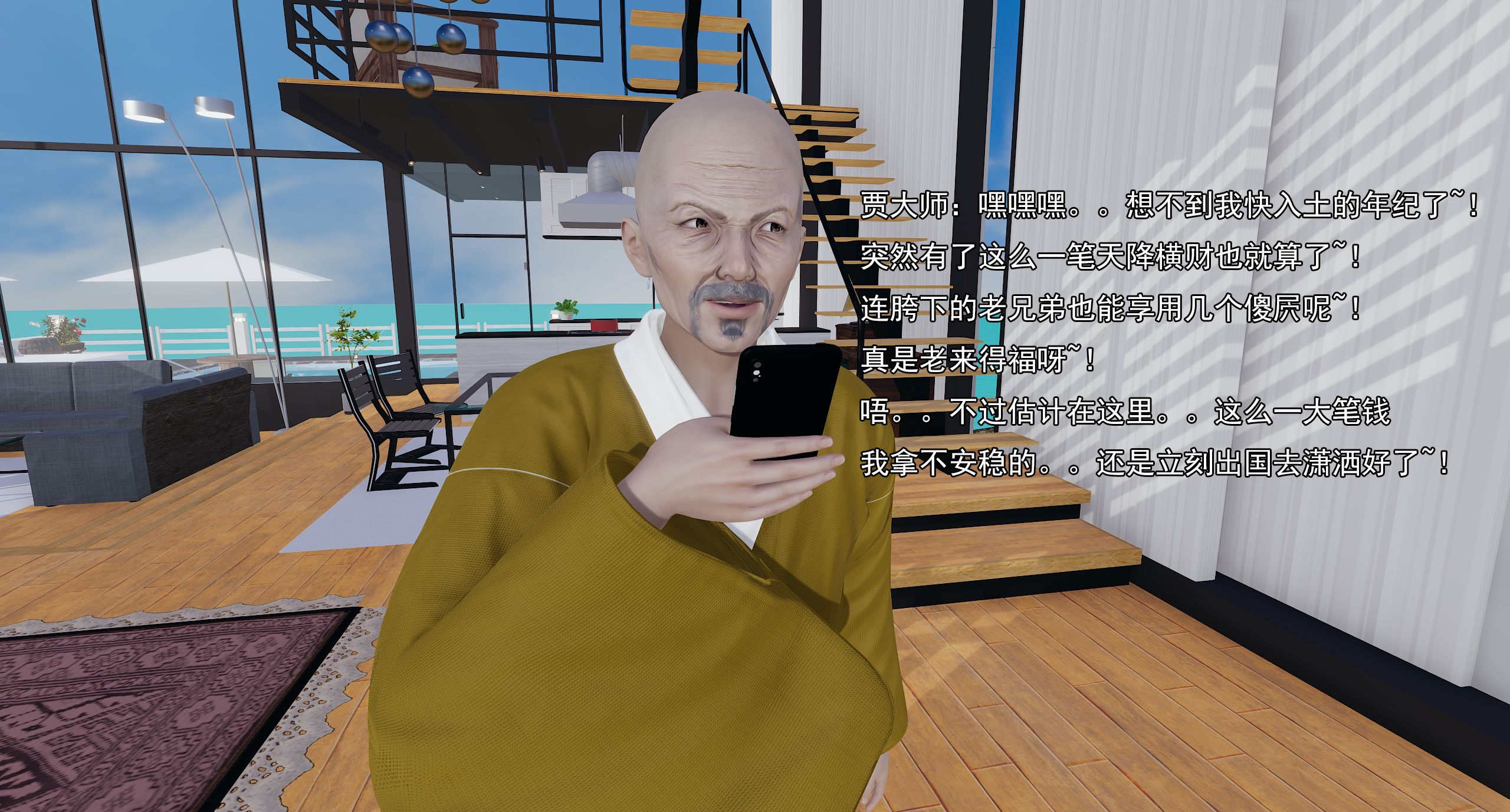 第437页