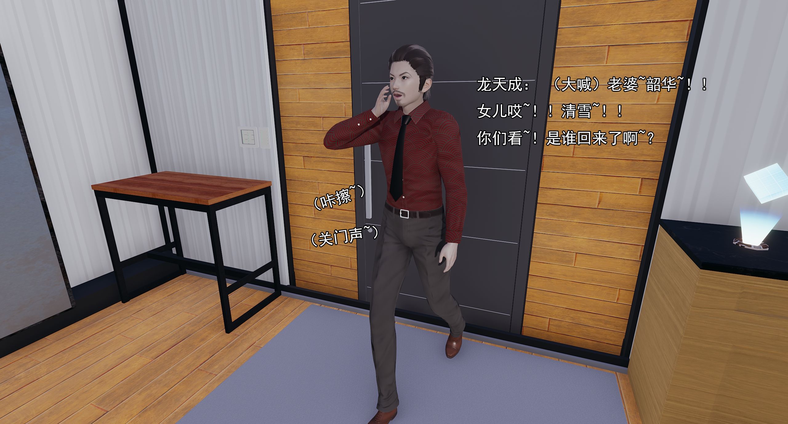 第487页