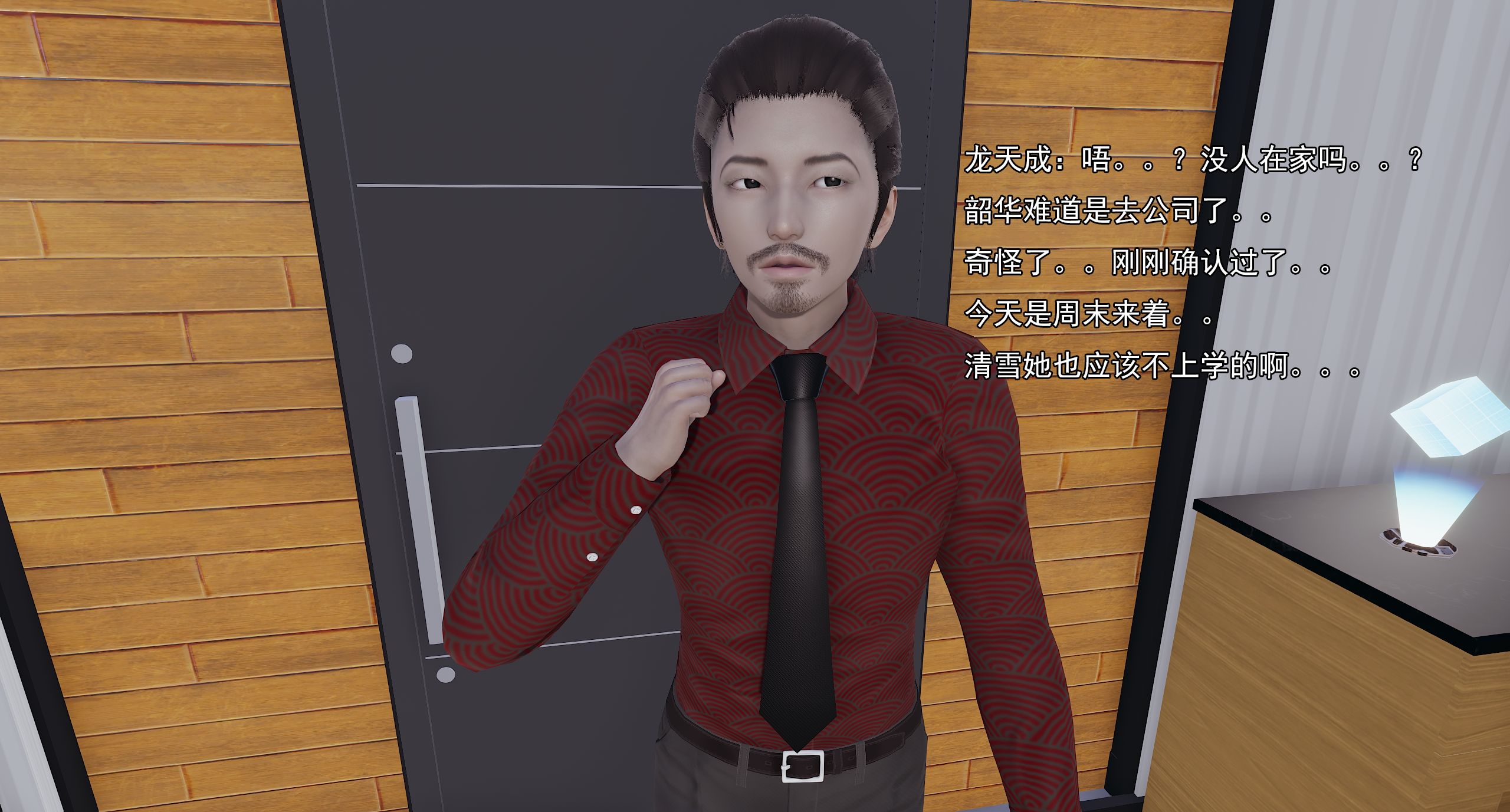 第488页