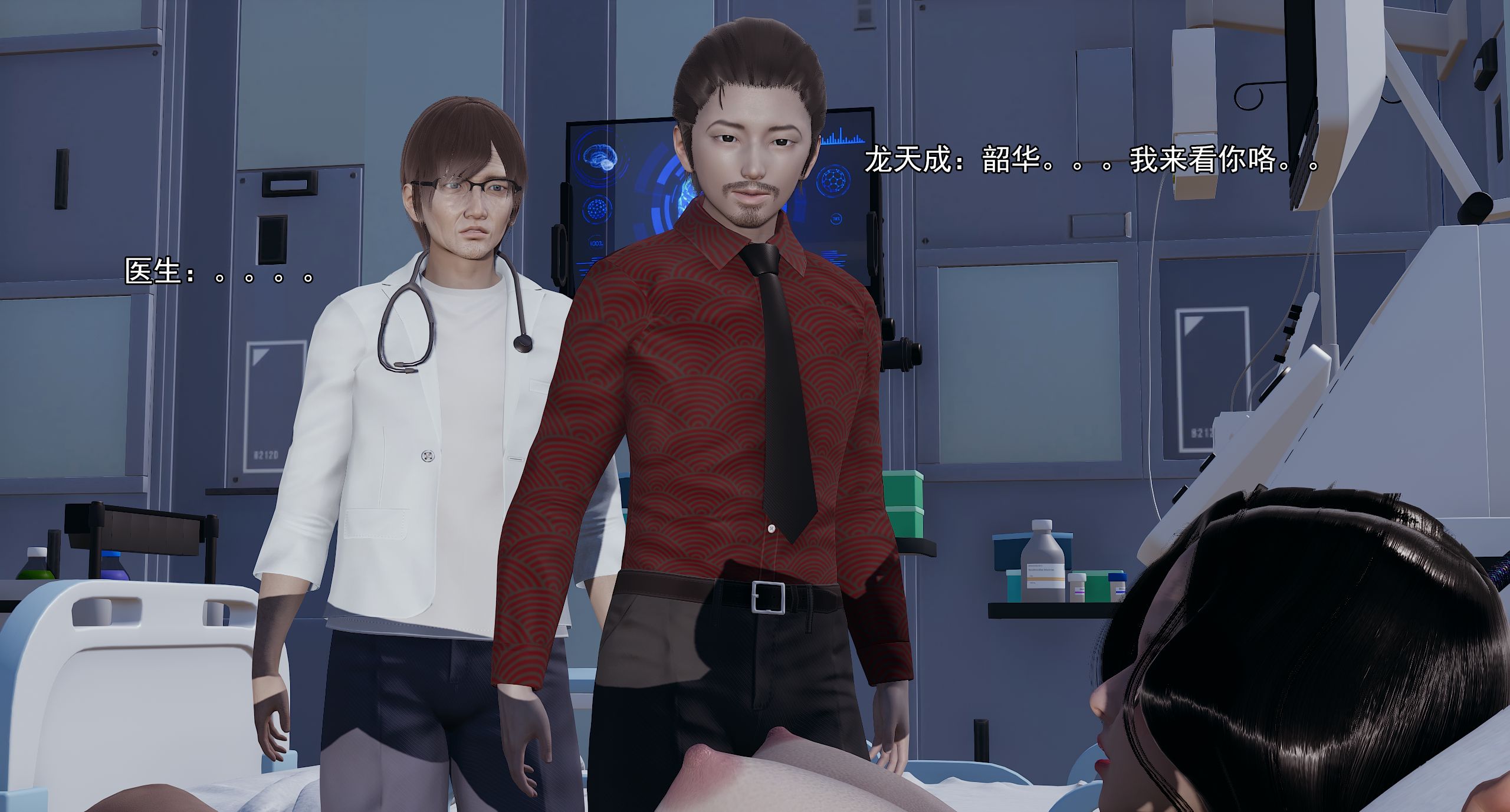 第509页
