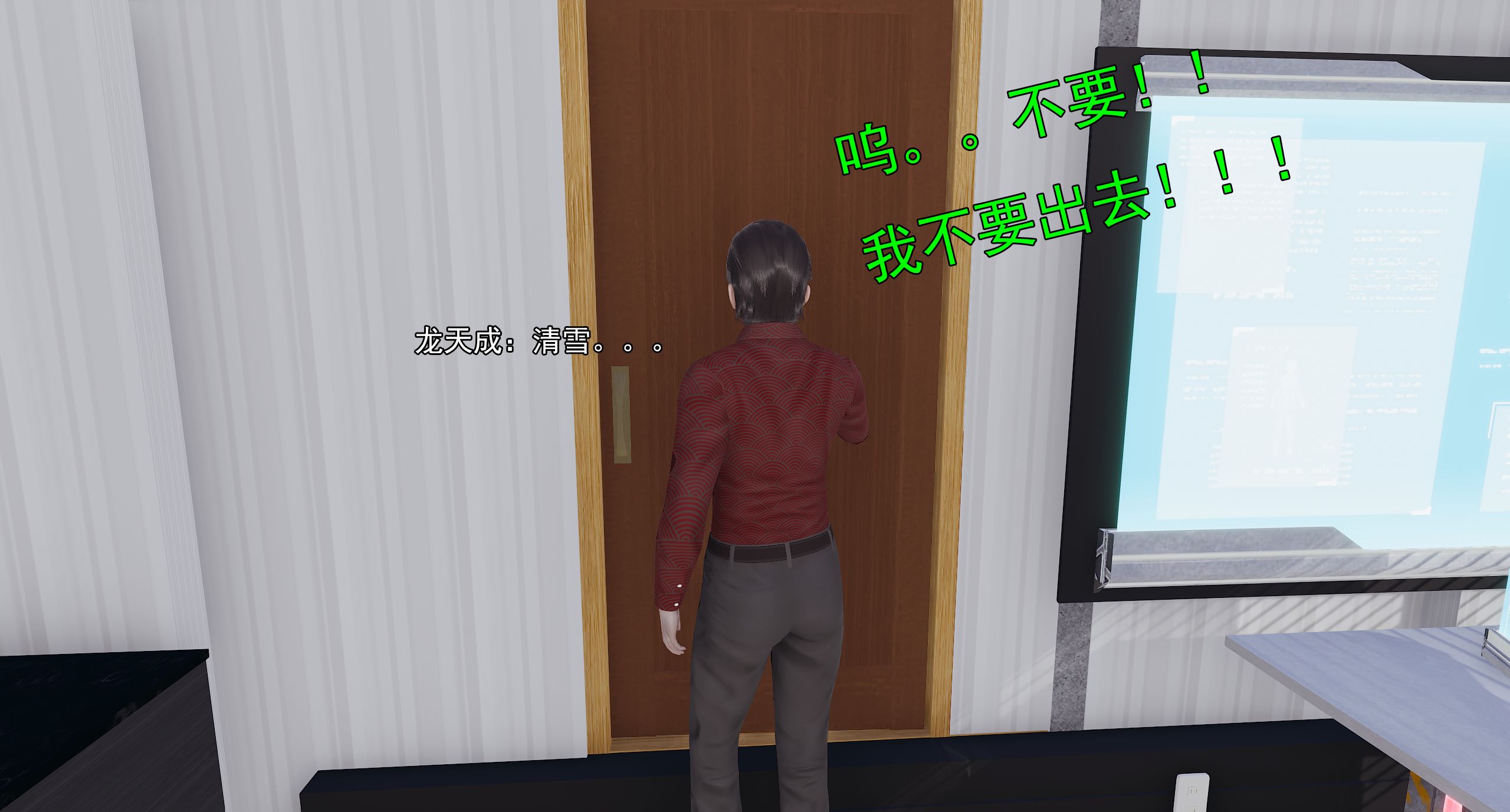第527页