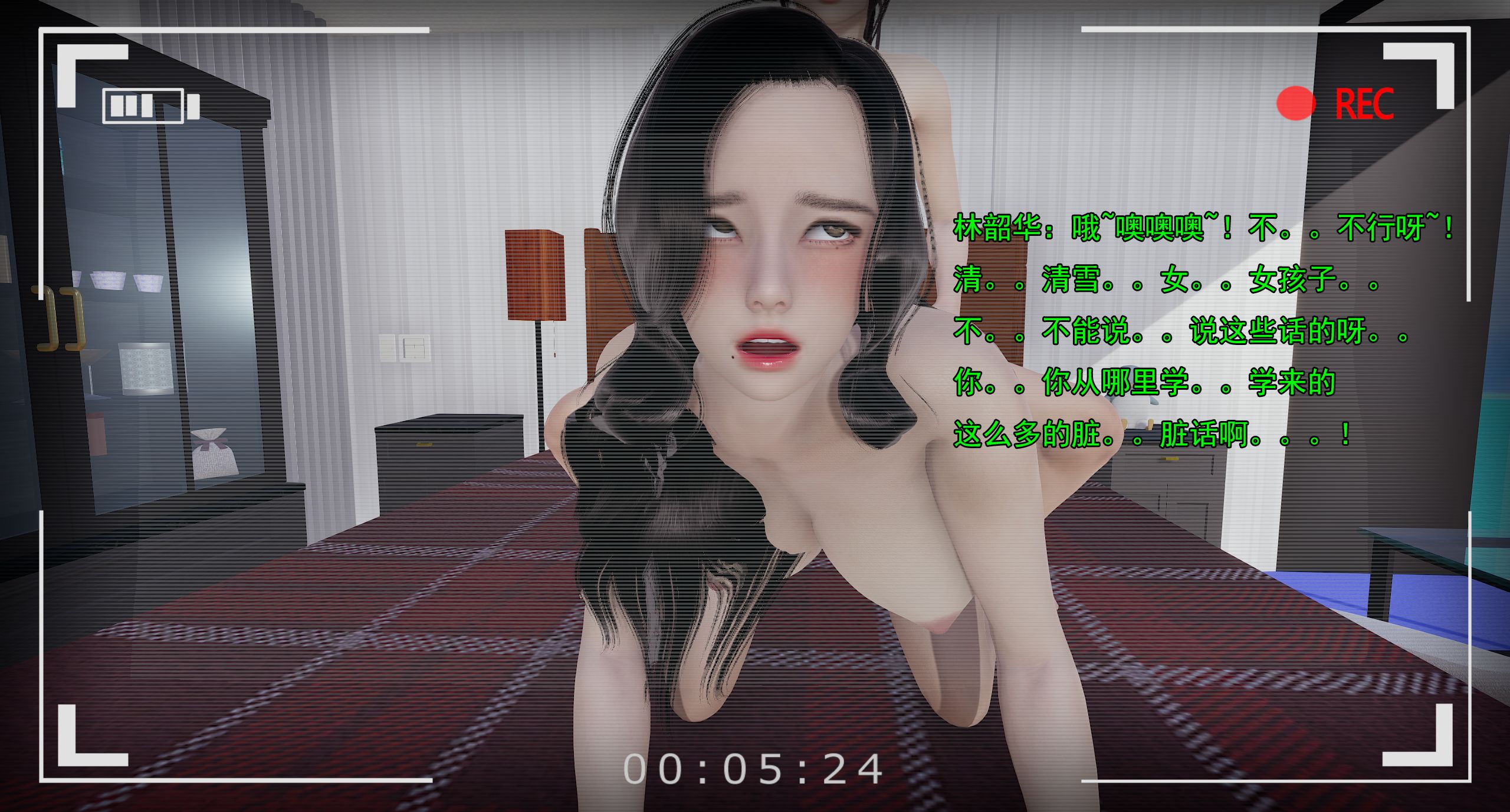 第533页
