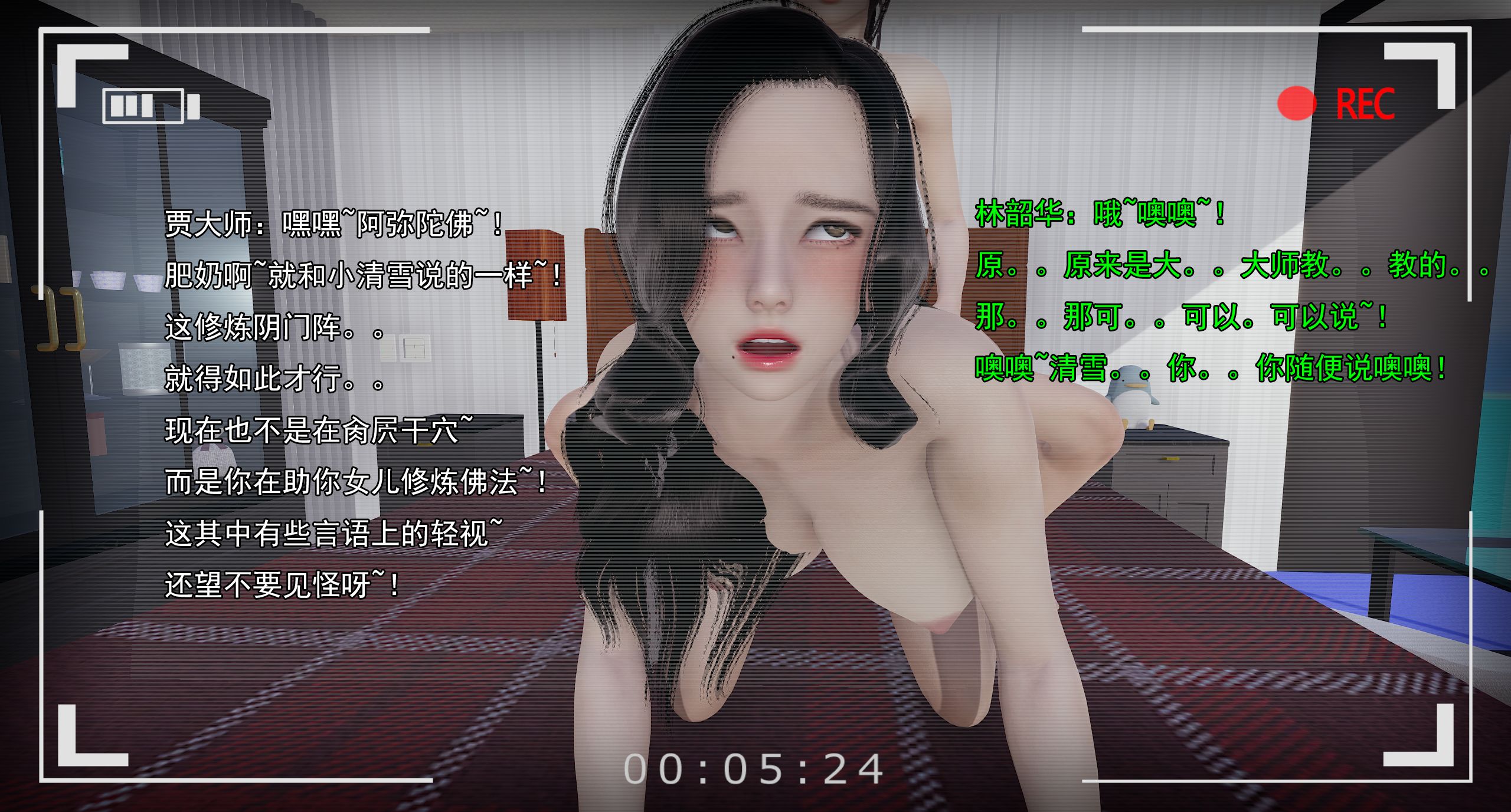 第537页