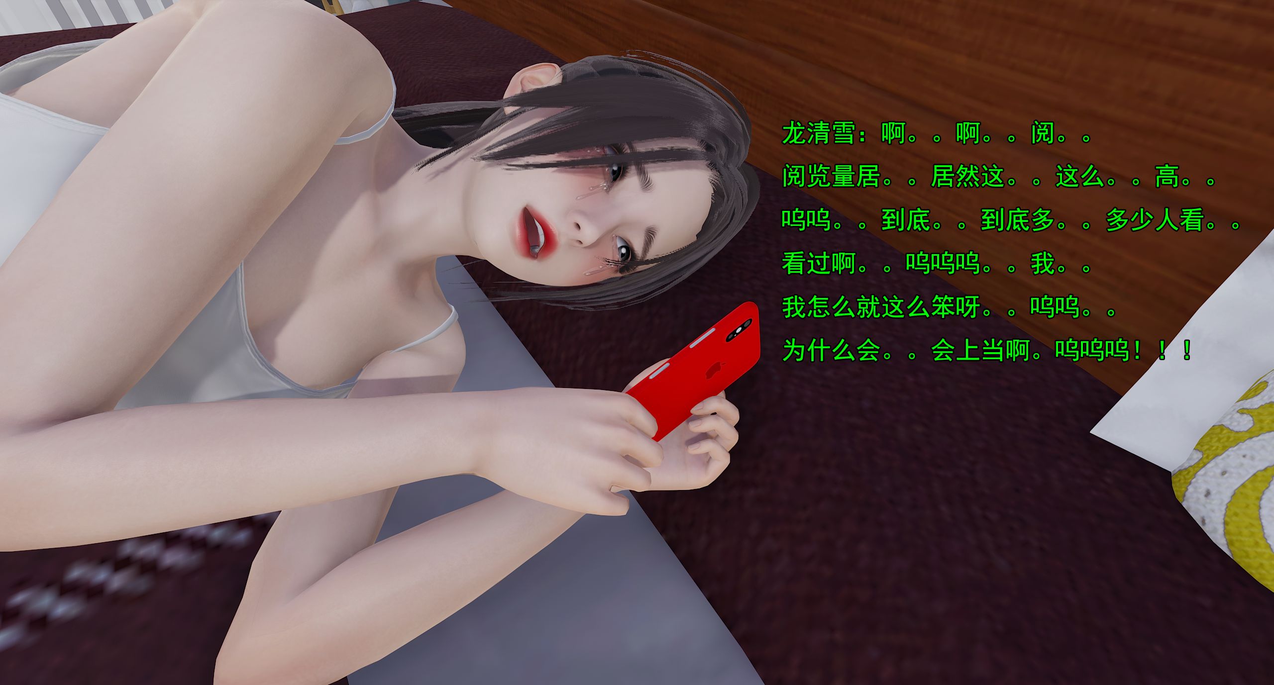 第550页