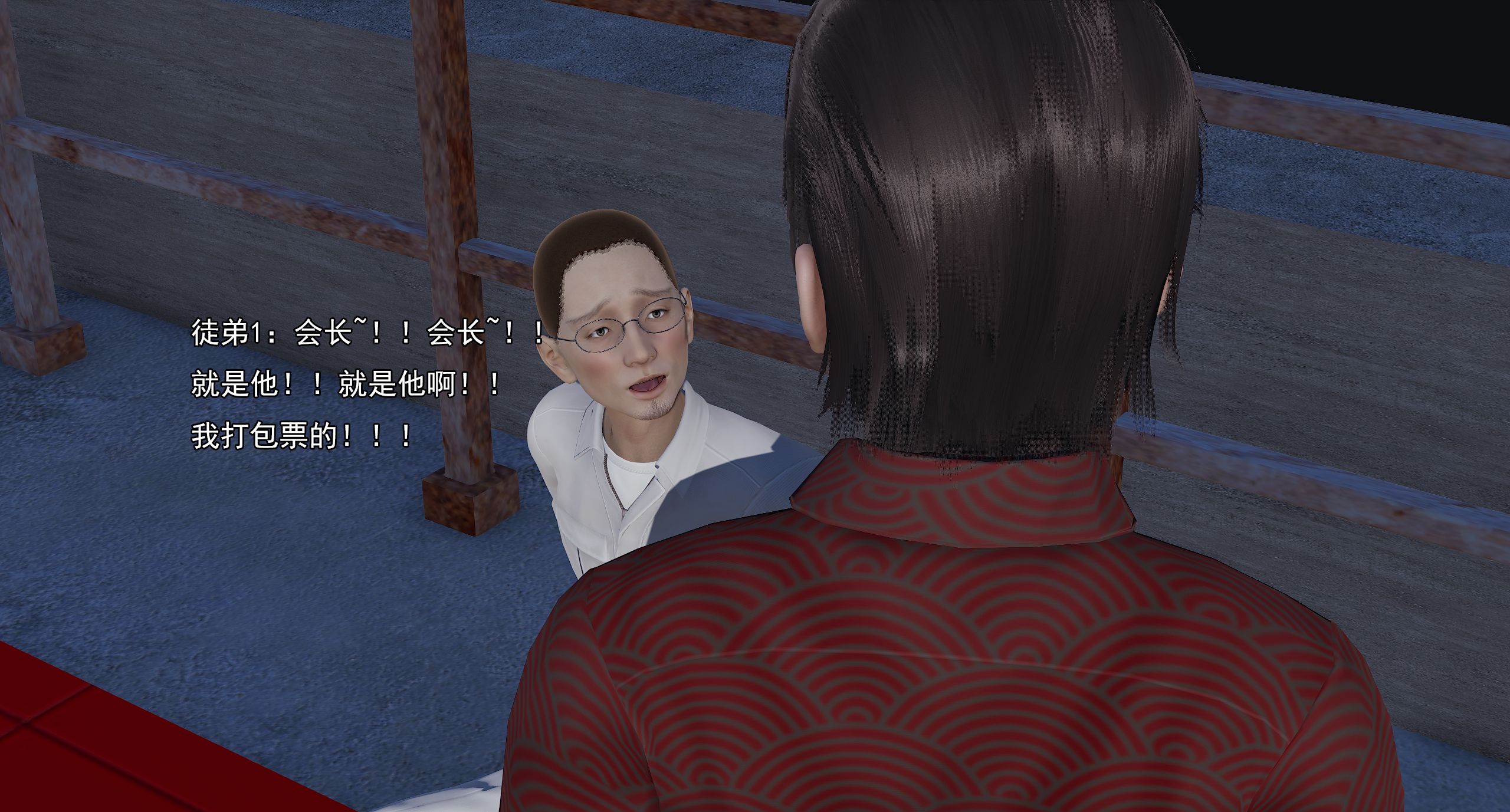 第588页
