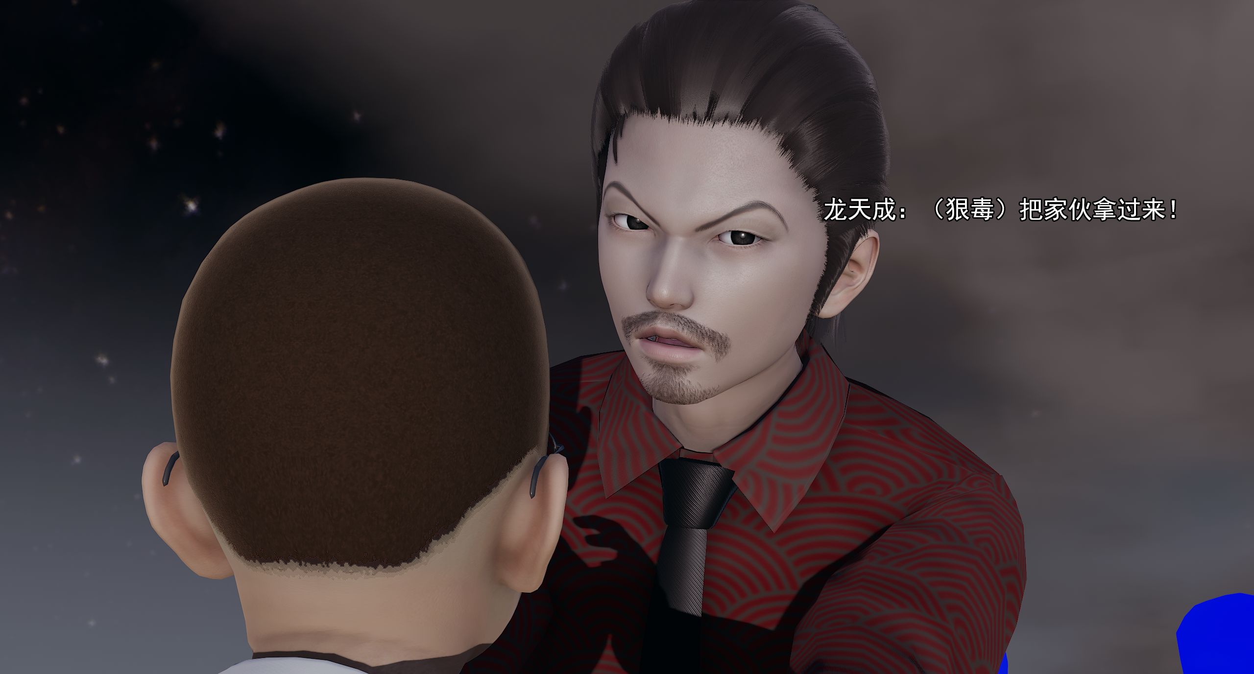 第593页