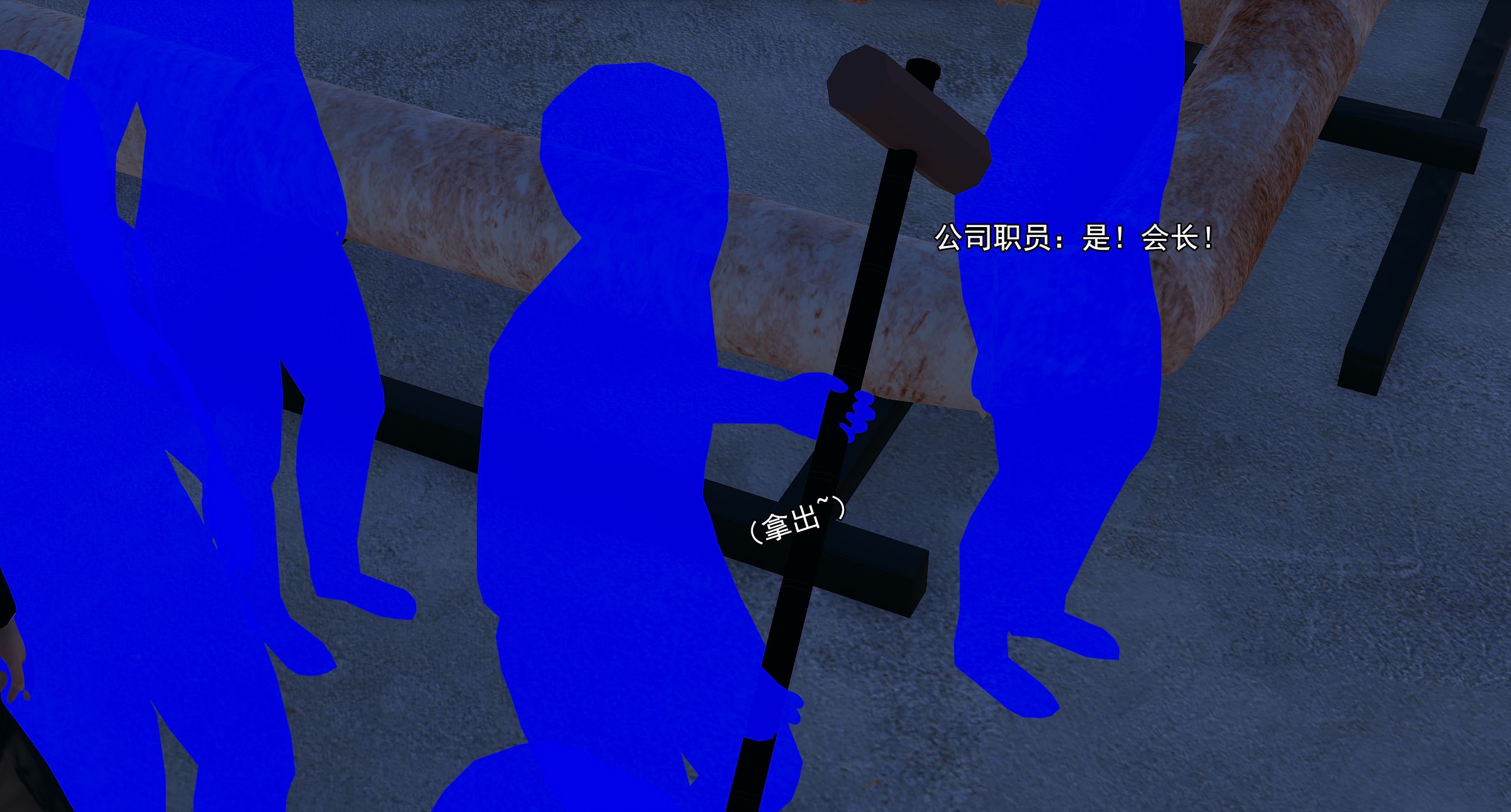 第594页