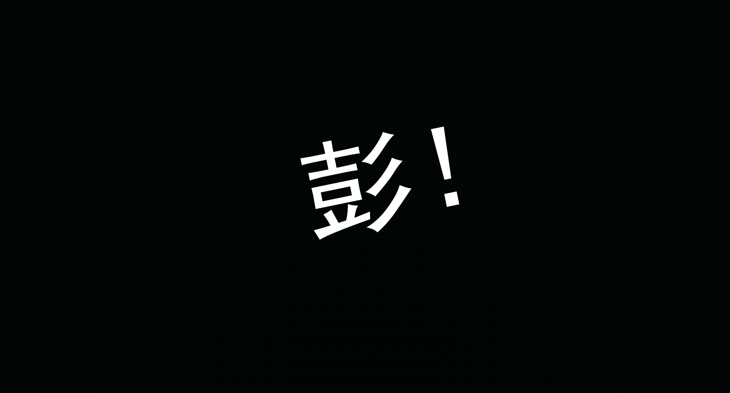 第599页
