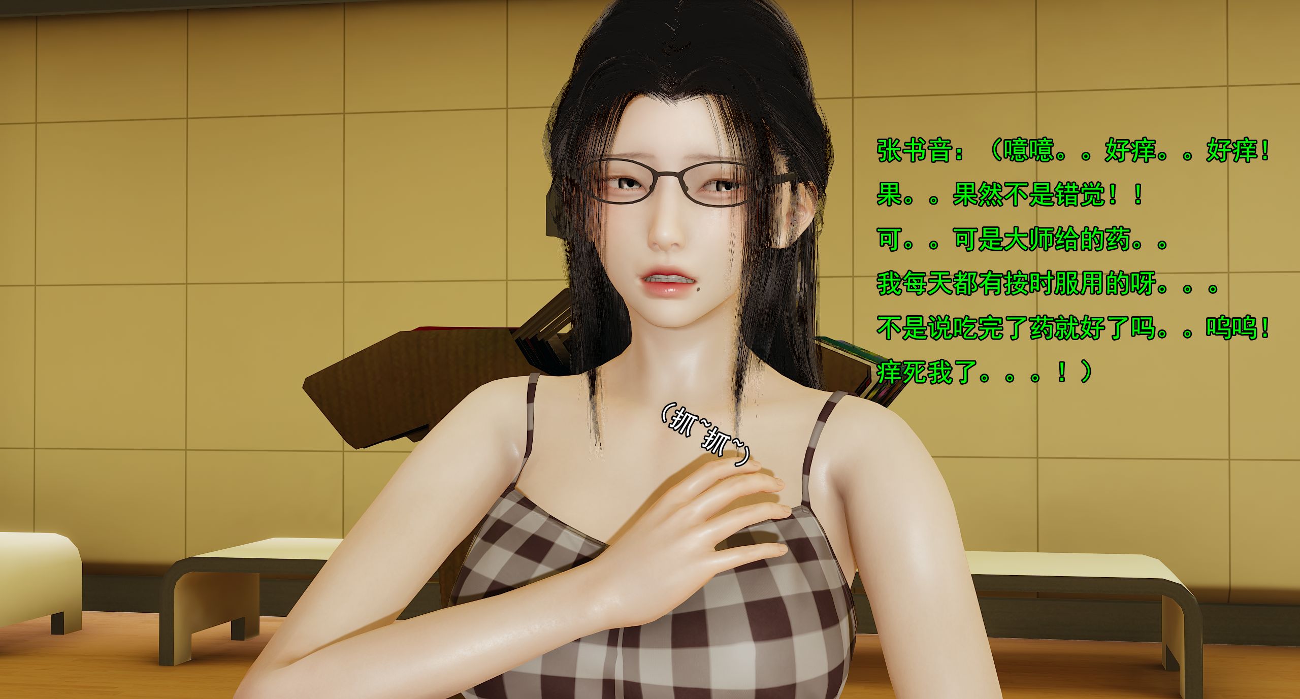 第606页