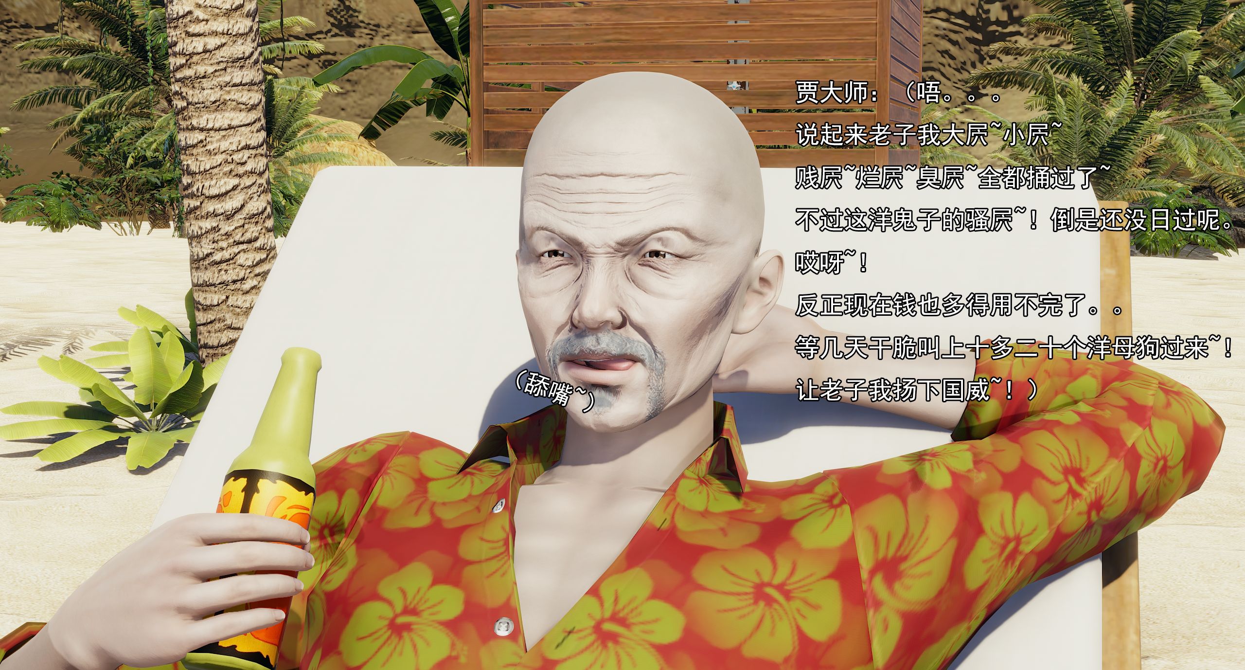 第625页