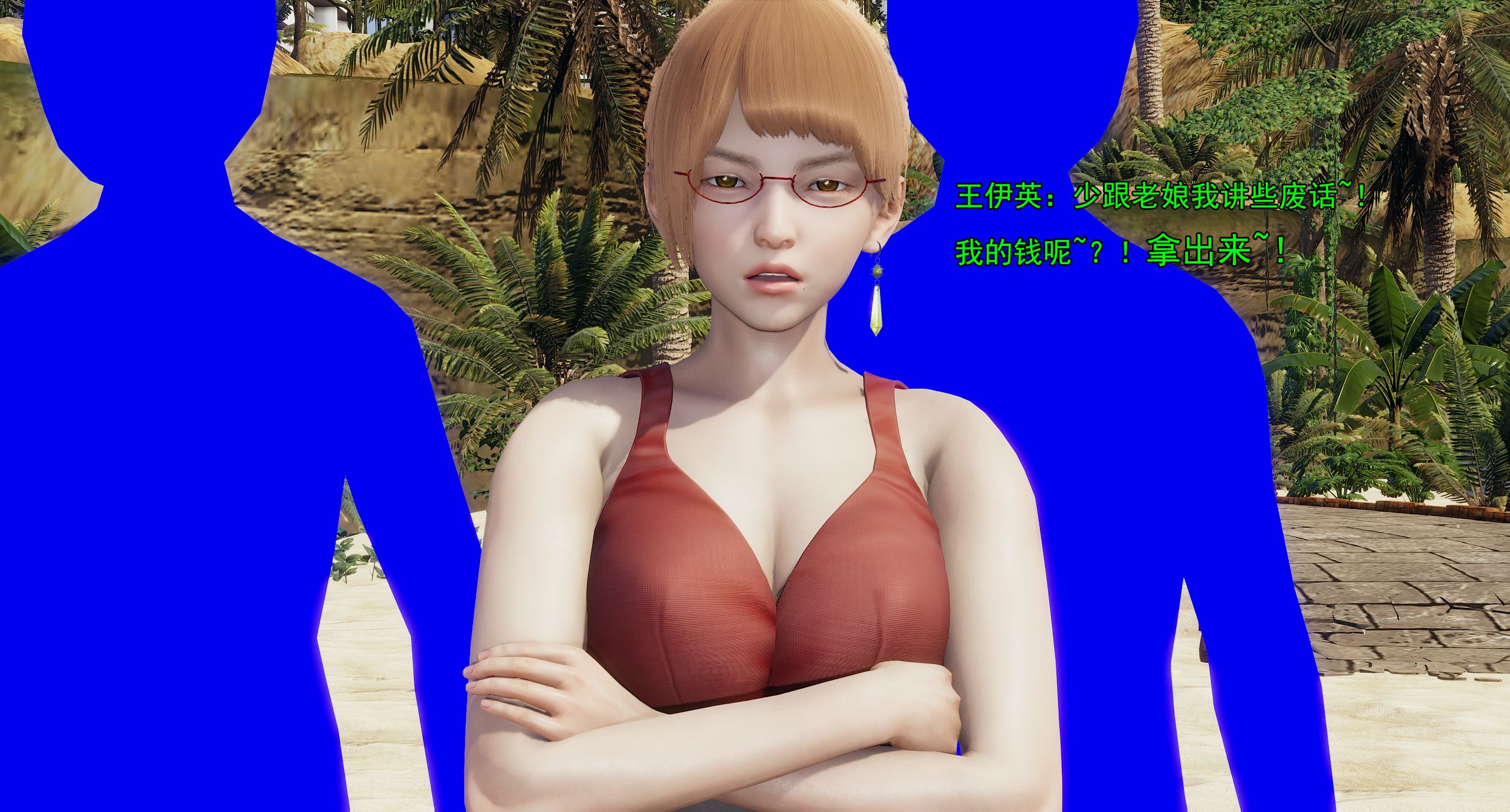 第630页