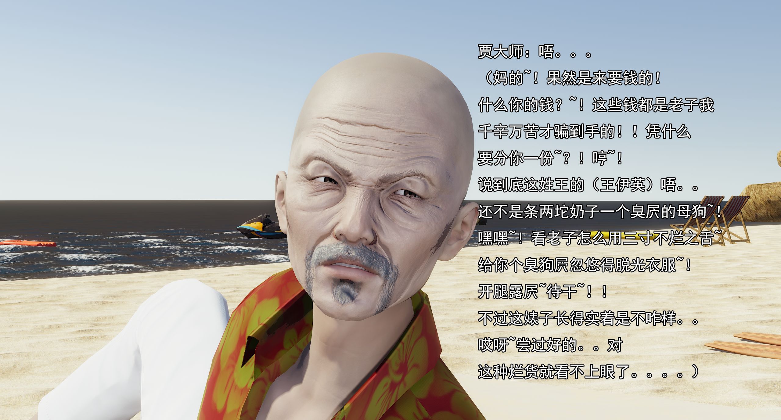 第631页