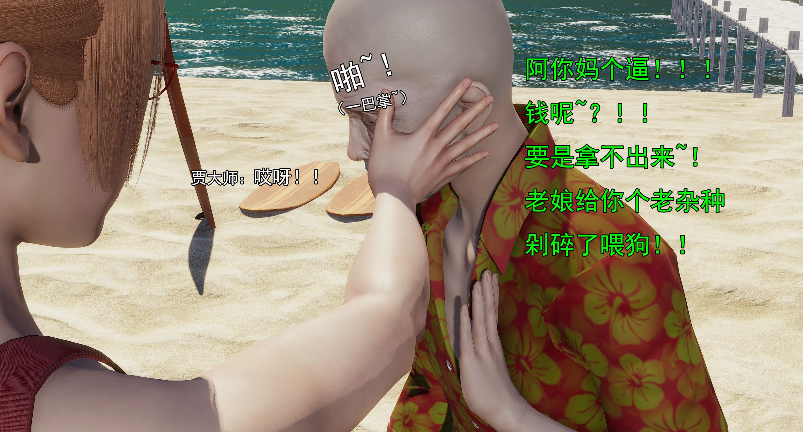 第633页