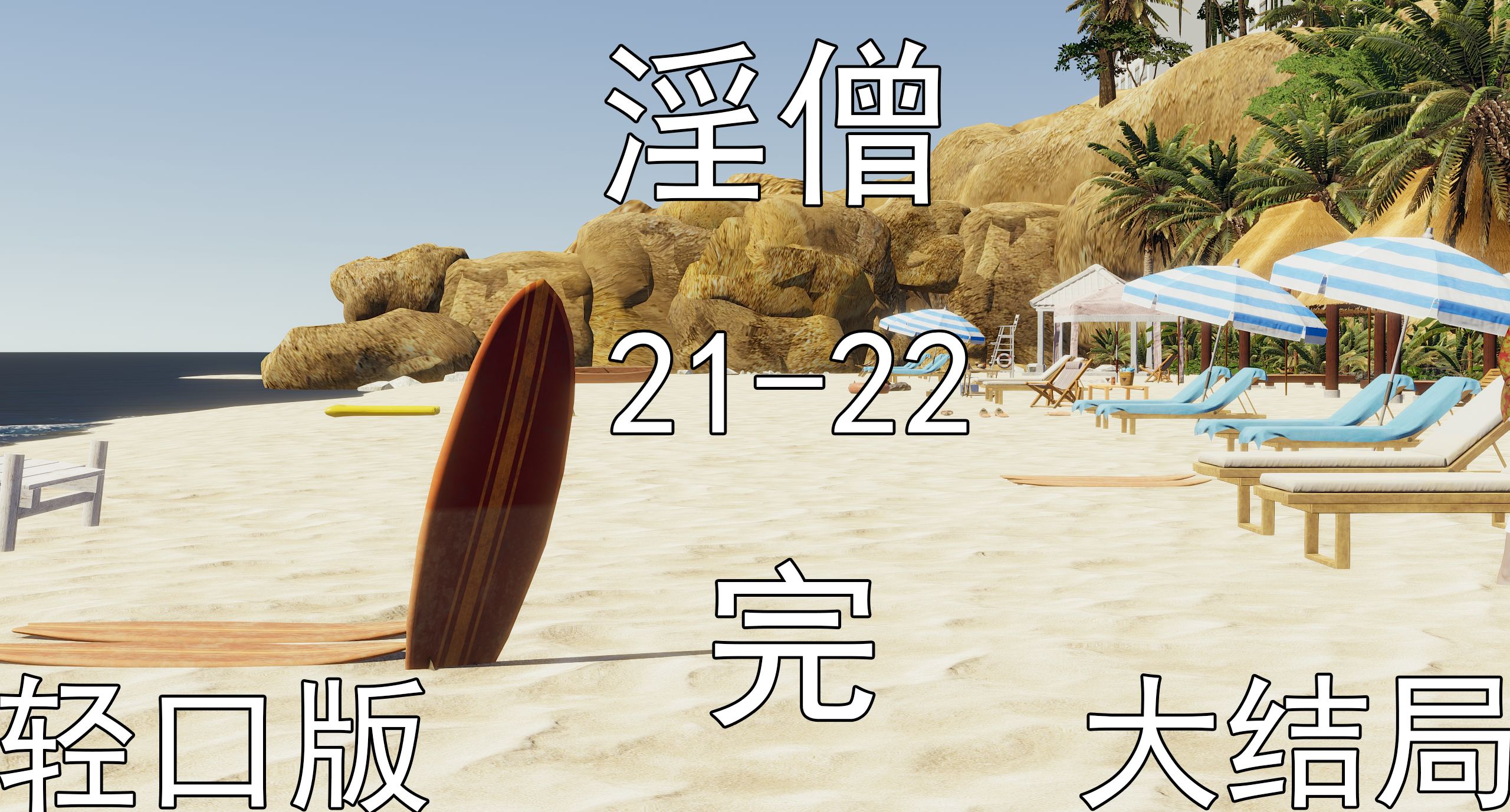 第634页