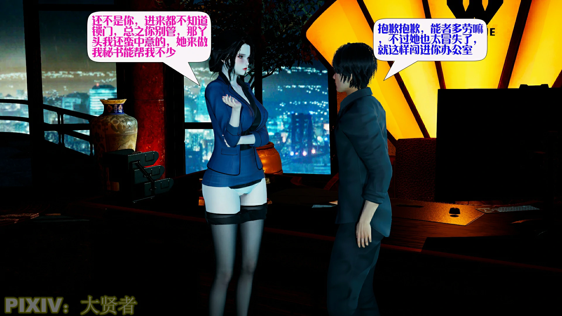 第19页