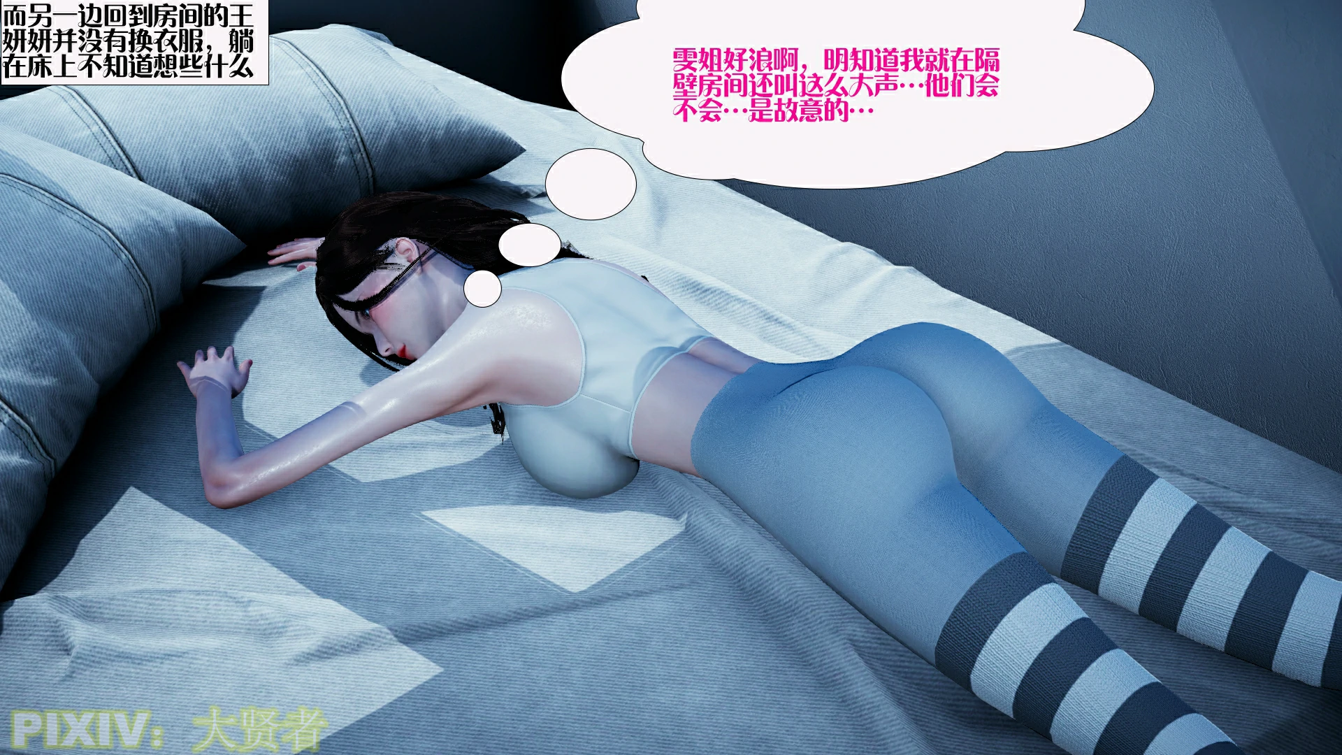 第81页