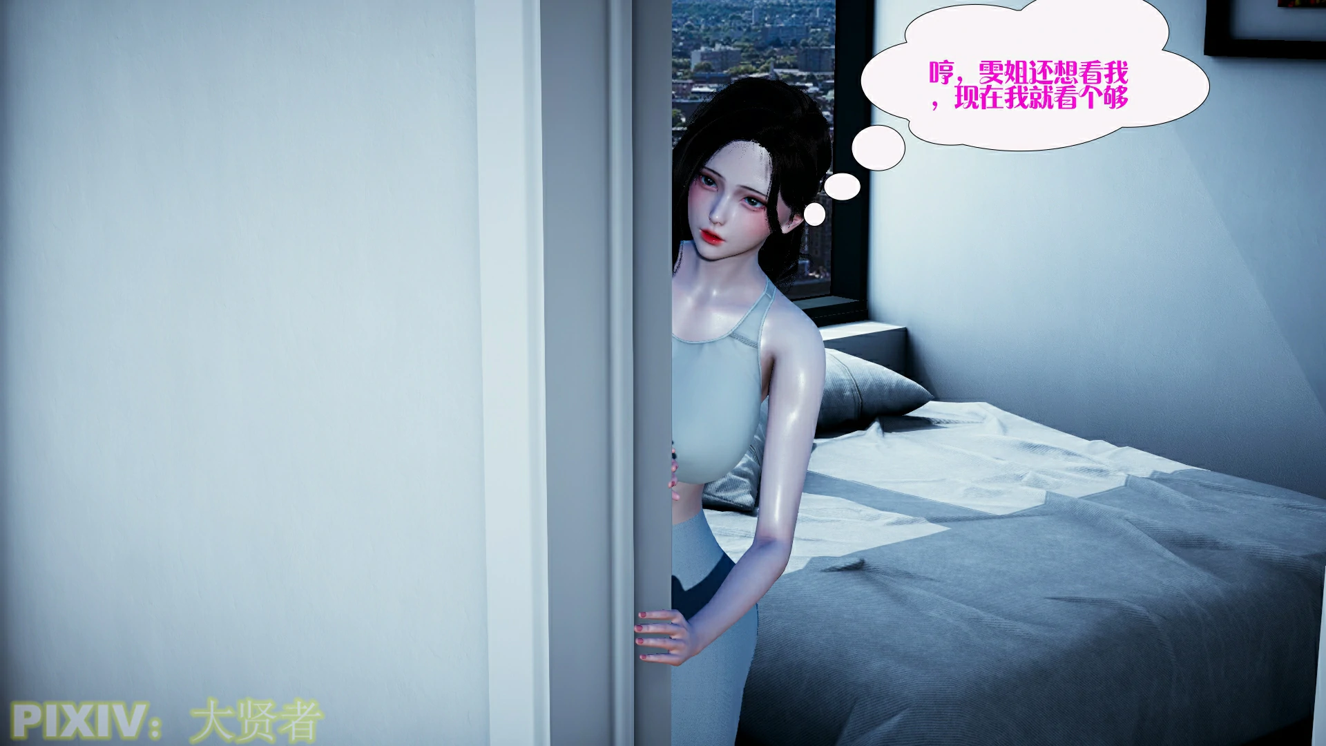 第90页