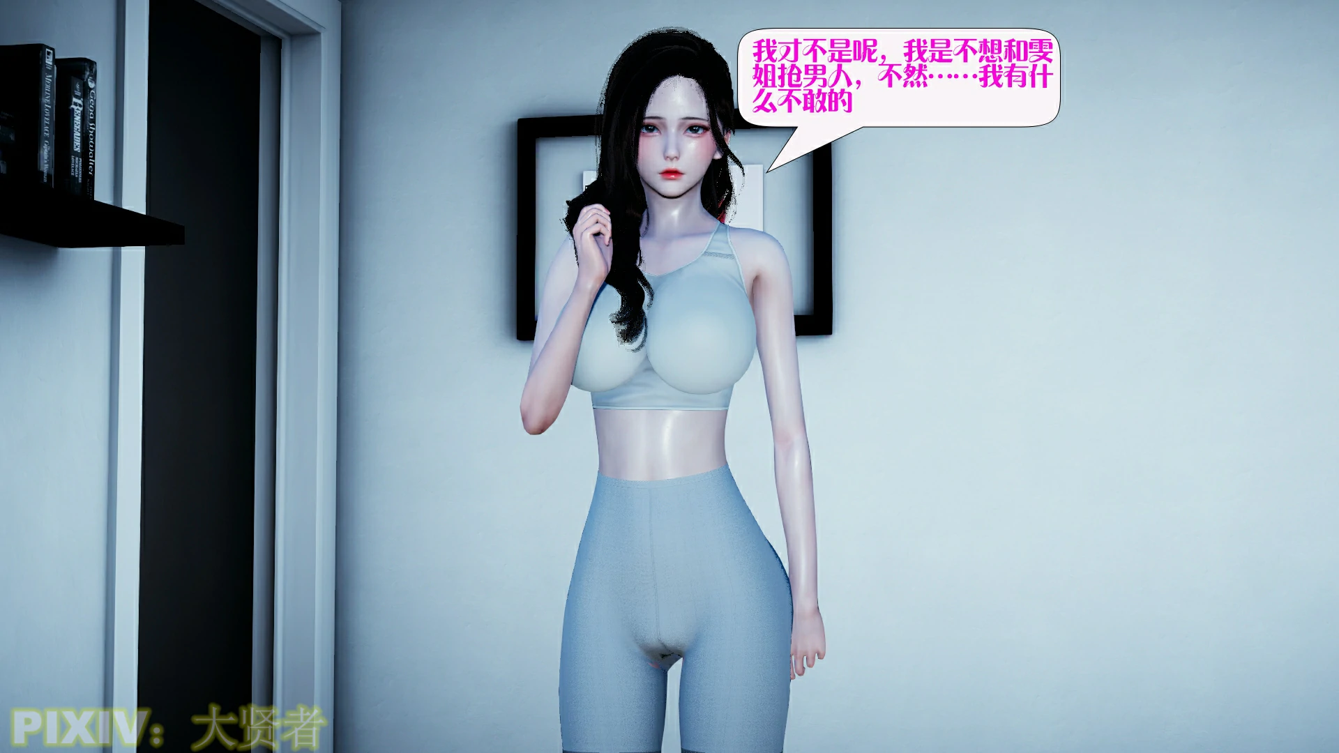 第138页