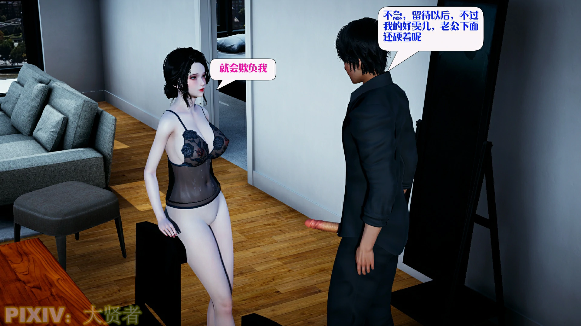 第59页