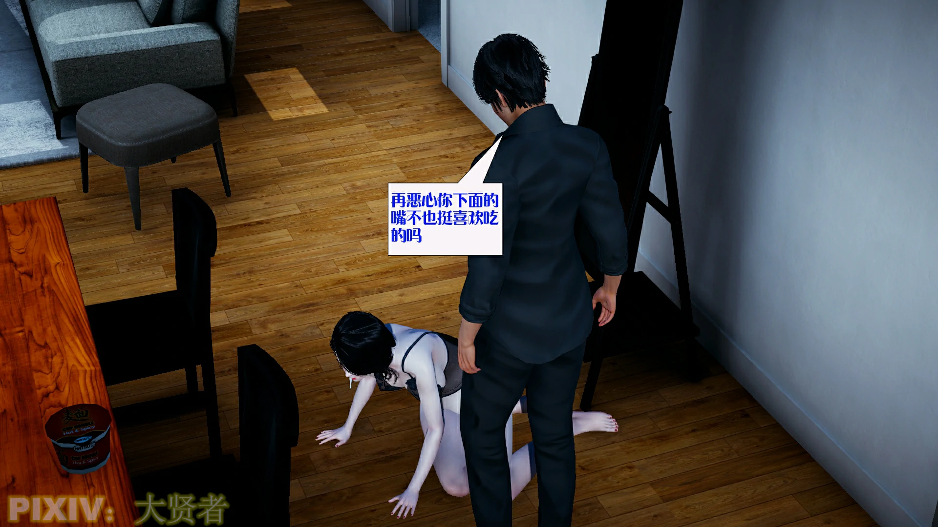 第68页